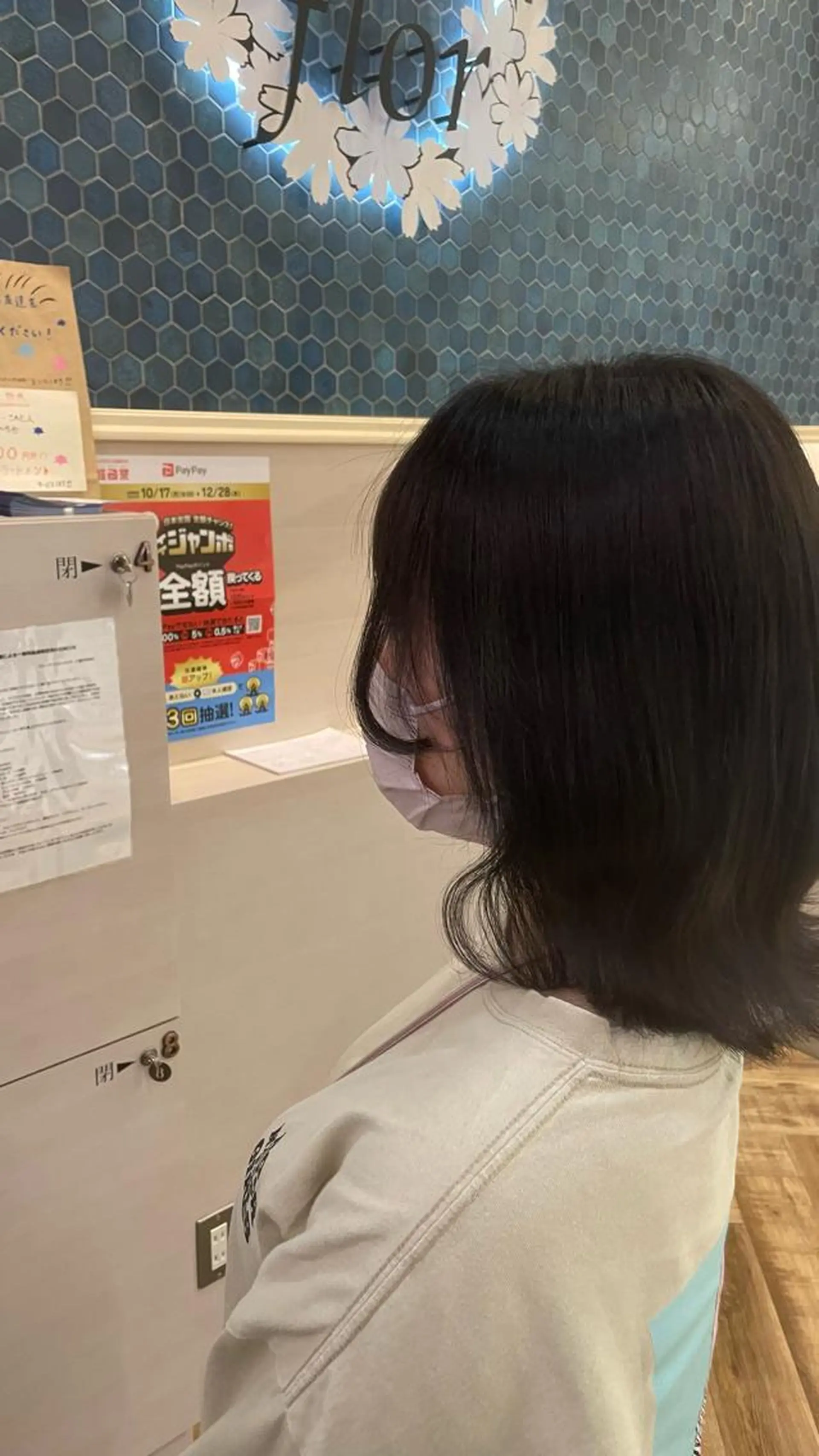 カラー 《ショートモデル》 服部未夢のヘアスタイル