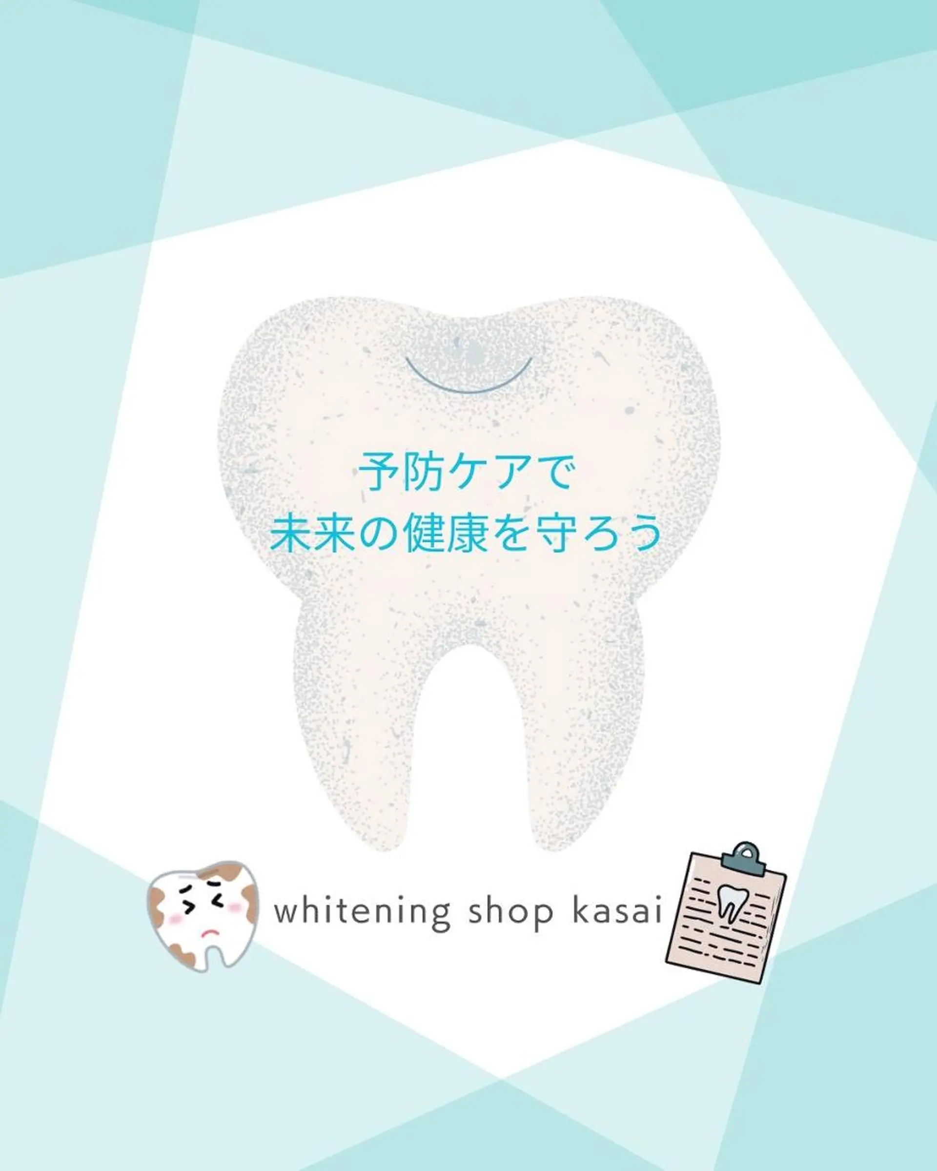 メンズ その他 ホワイトニング ショップ葛西店のその他イメージ