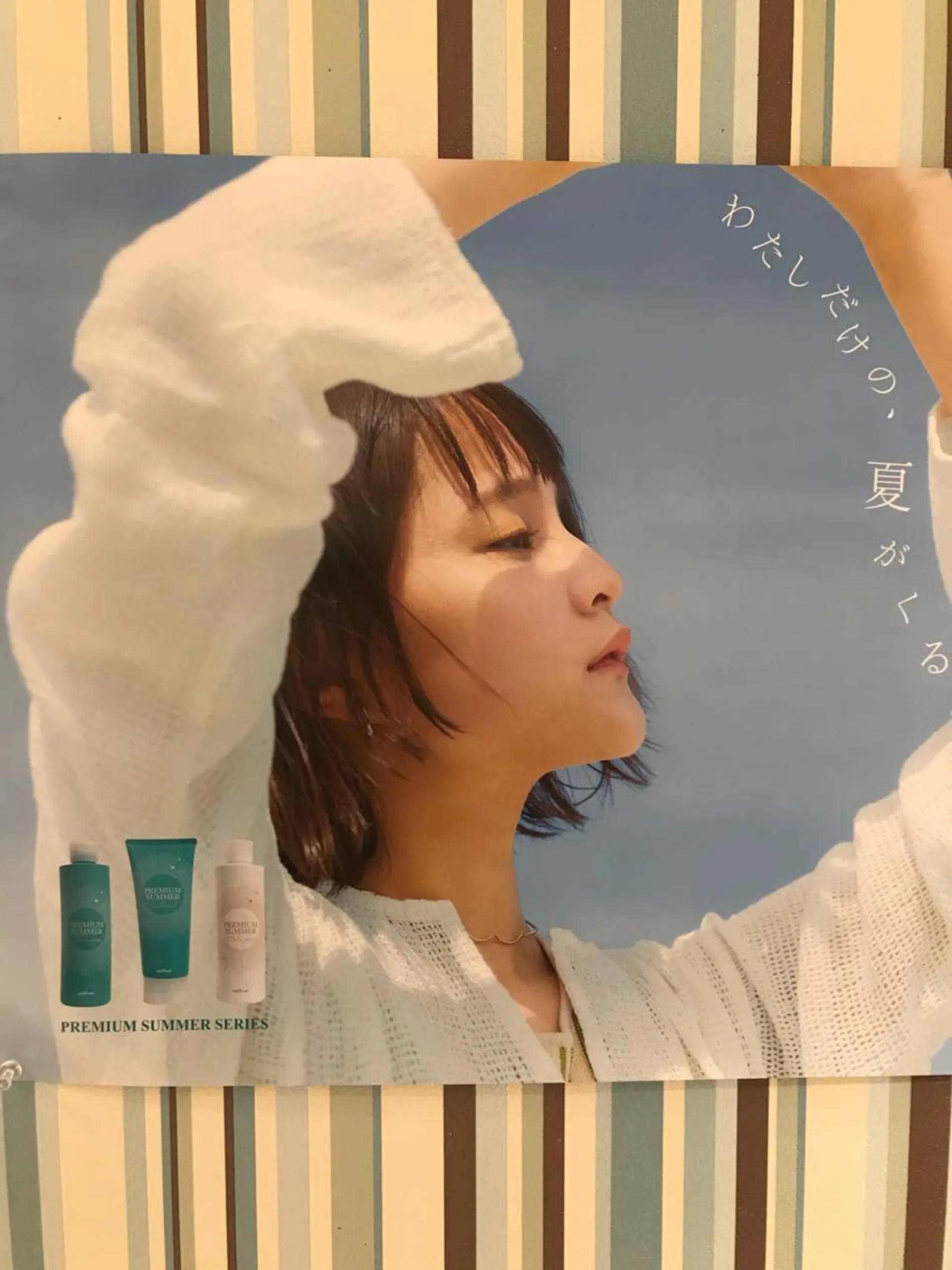 メンズ Ash 中岡ゆうたのヘアスタイル