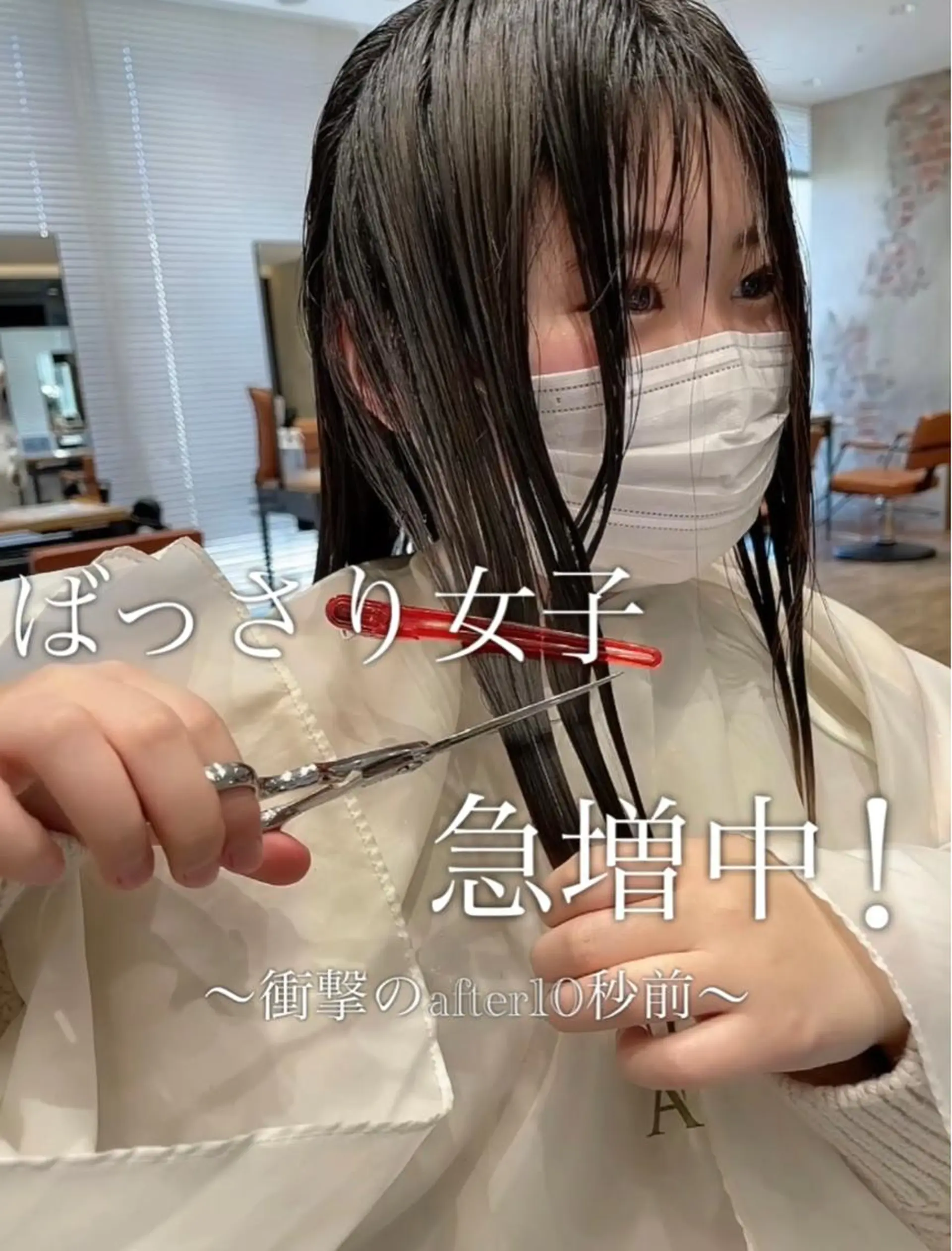 ショート カラー パーマ ヘアアレンジ 日本一の小顔カット/ ボブ/顔周り/韓国のヘアスタイル