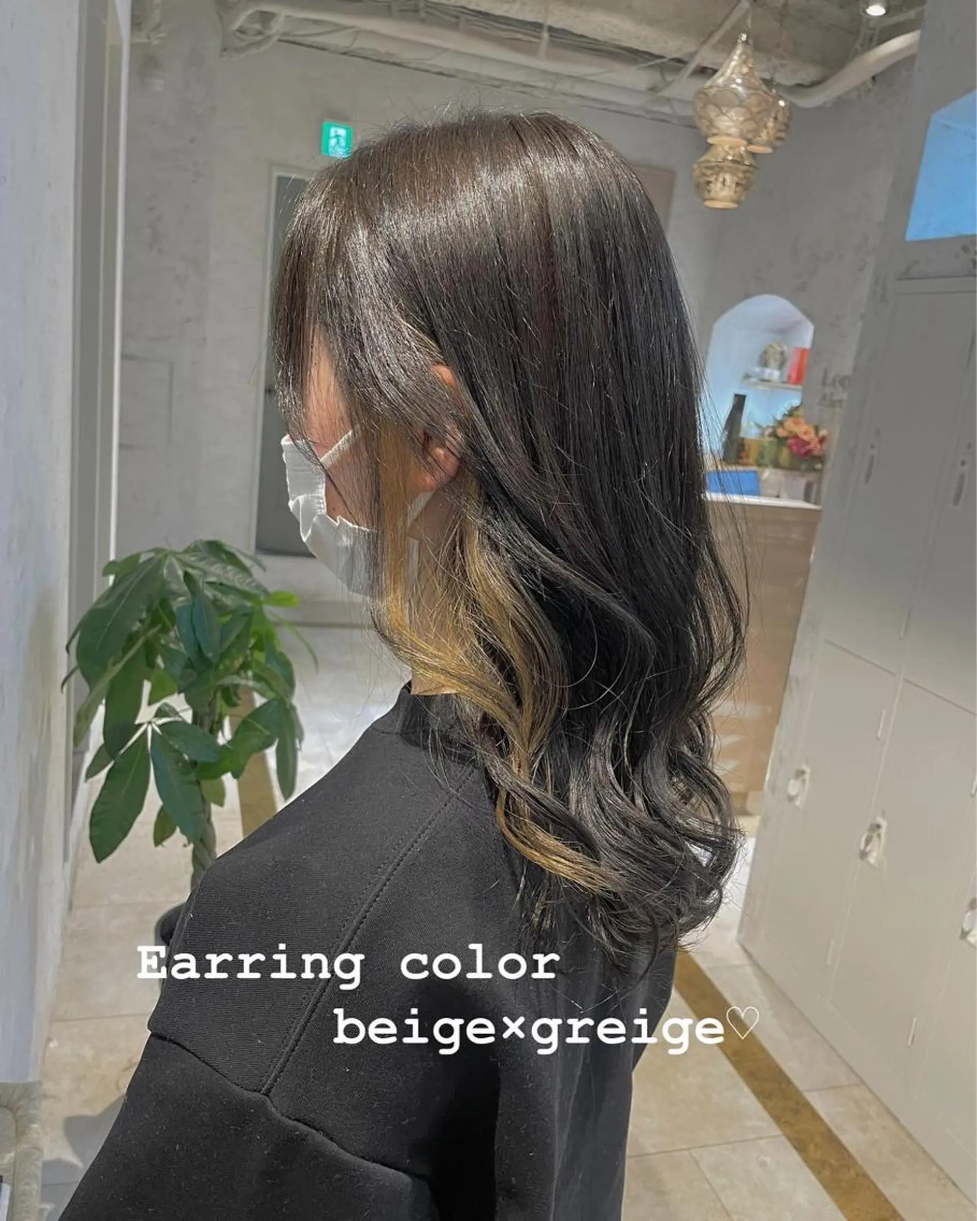 ロング カラー カット ヘアカラー トリートメント Kanami/韓国風 /艶カラーのヘアスタイル