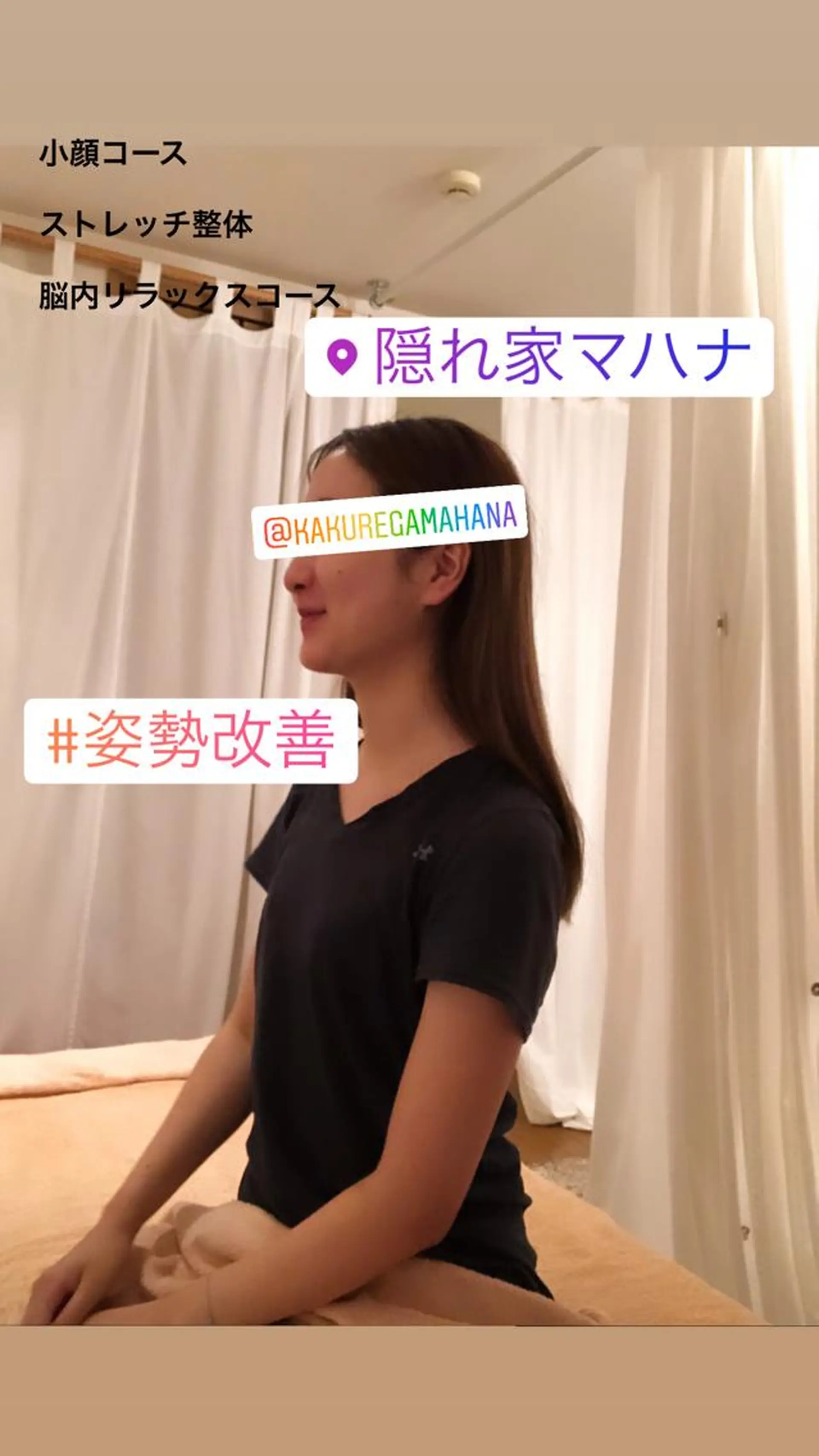 隠れ家マハナ所属・mahana 進藤哲治のエステ・リラクイメージ