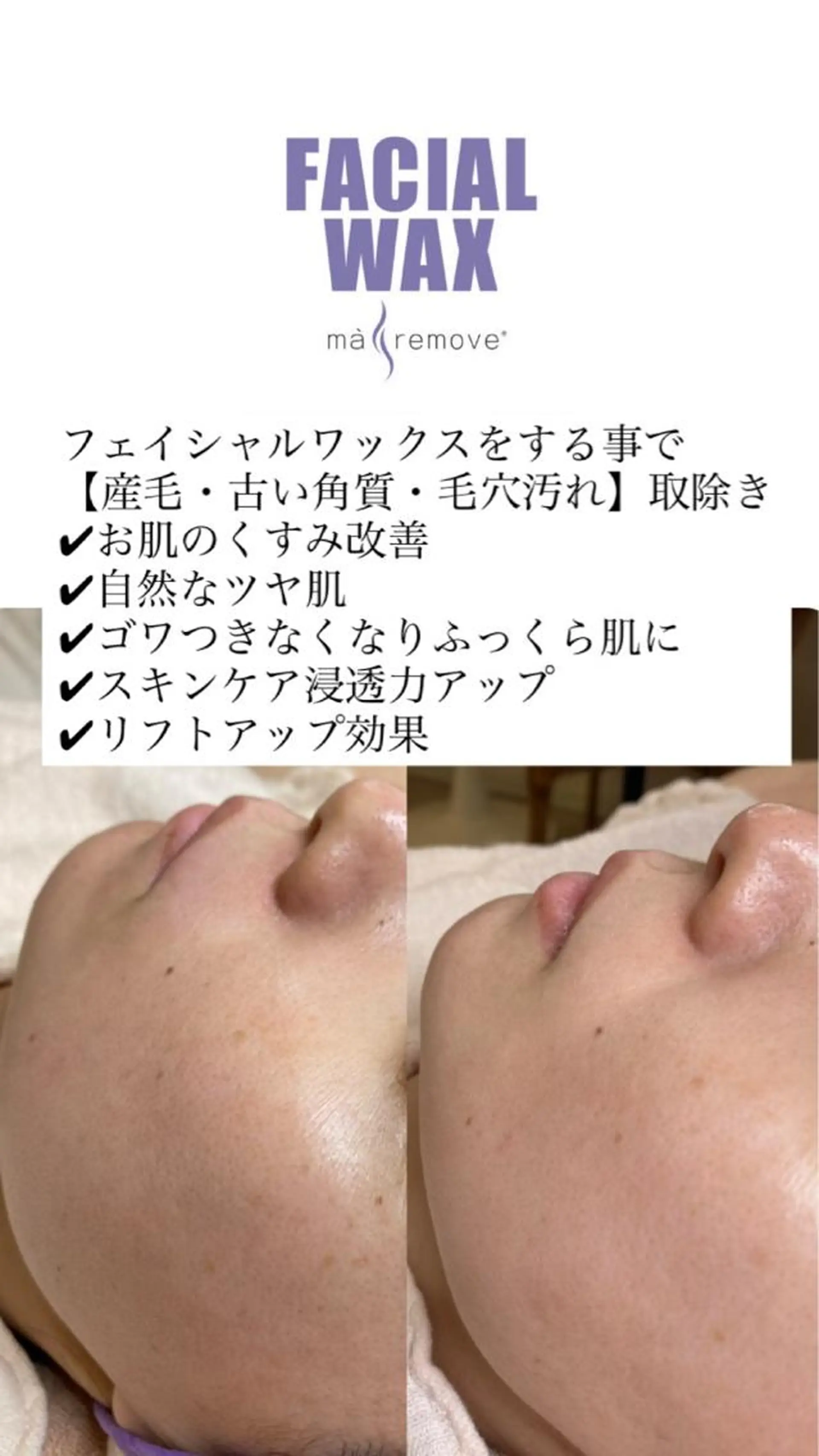 【薬院】まつげ 眉毛のマツエク・マツパデザイン