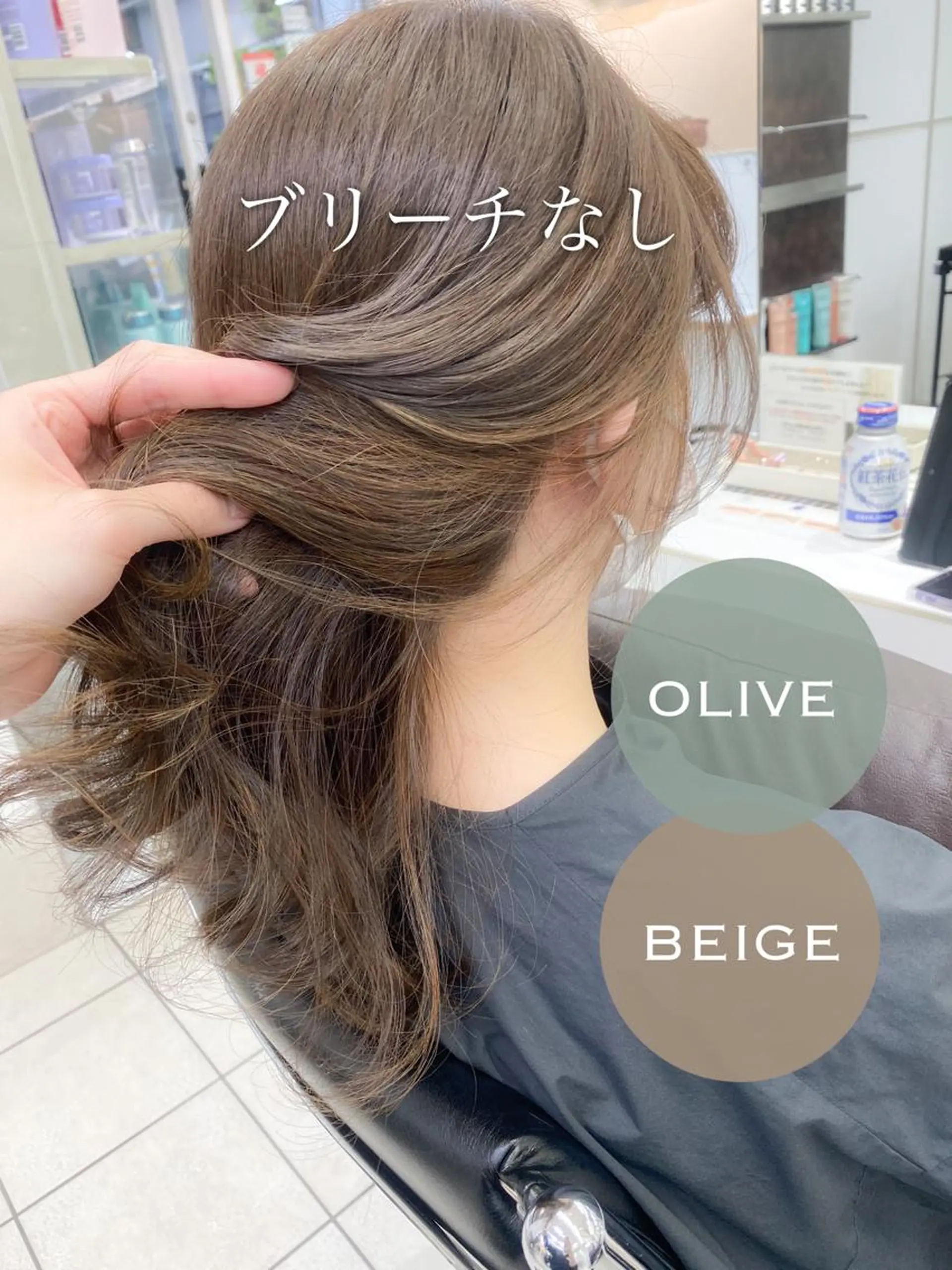 カラー ブリーチ ハイライトカラー ブリーチなしカラー 西本 由香のヘアスタイル