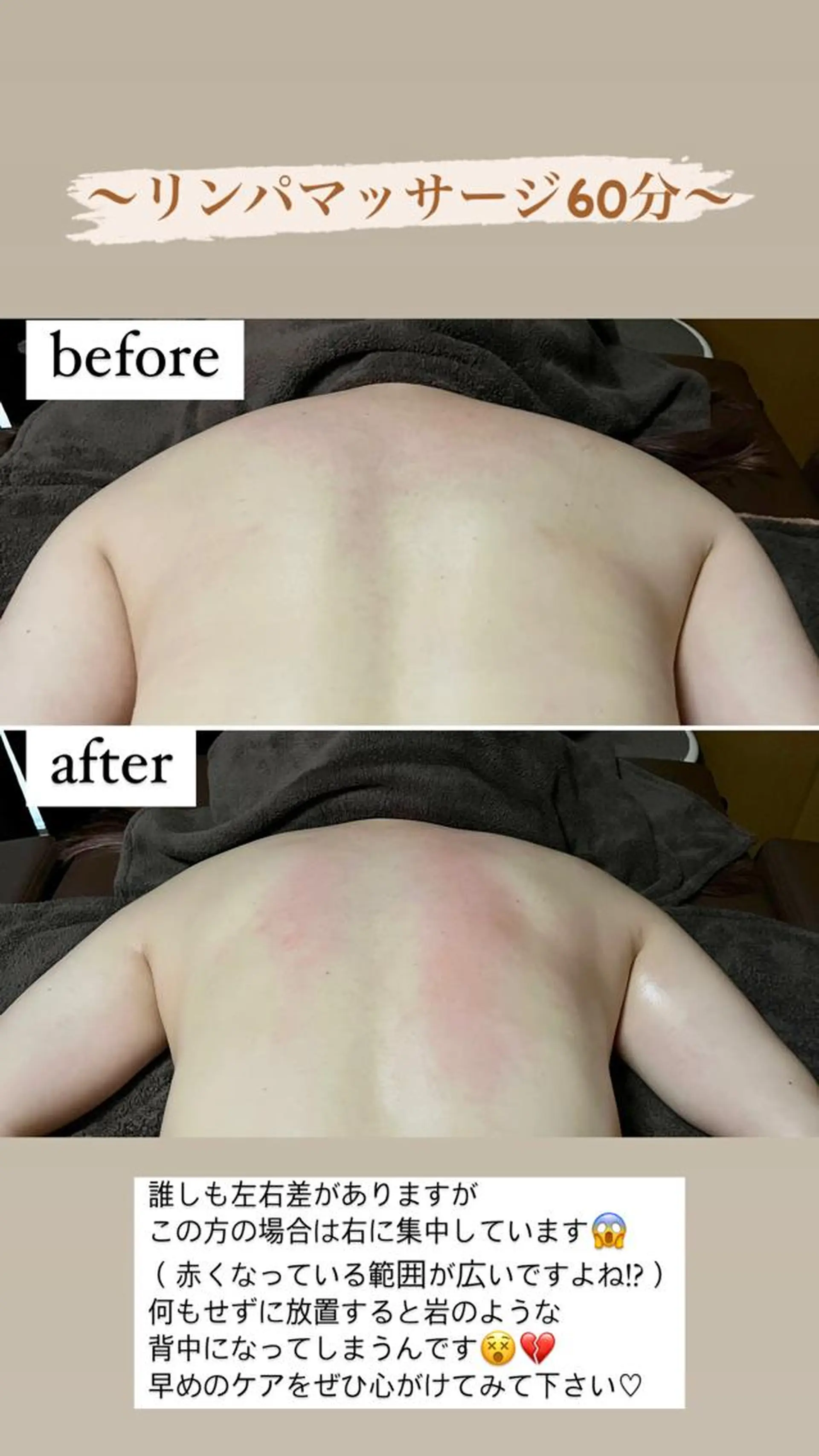 アイカワールド所属・鈴木 愛加のエステ・リラクイメージ