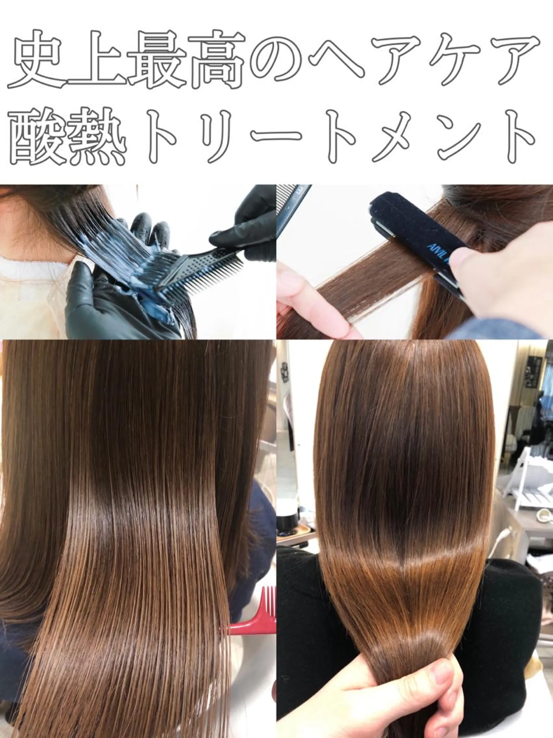 ミディアム ブリーチ/髪質改善 NYNY大久保のヘアスタイル