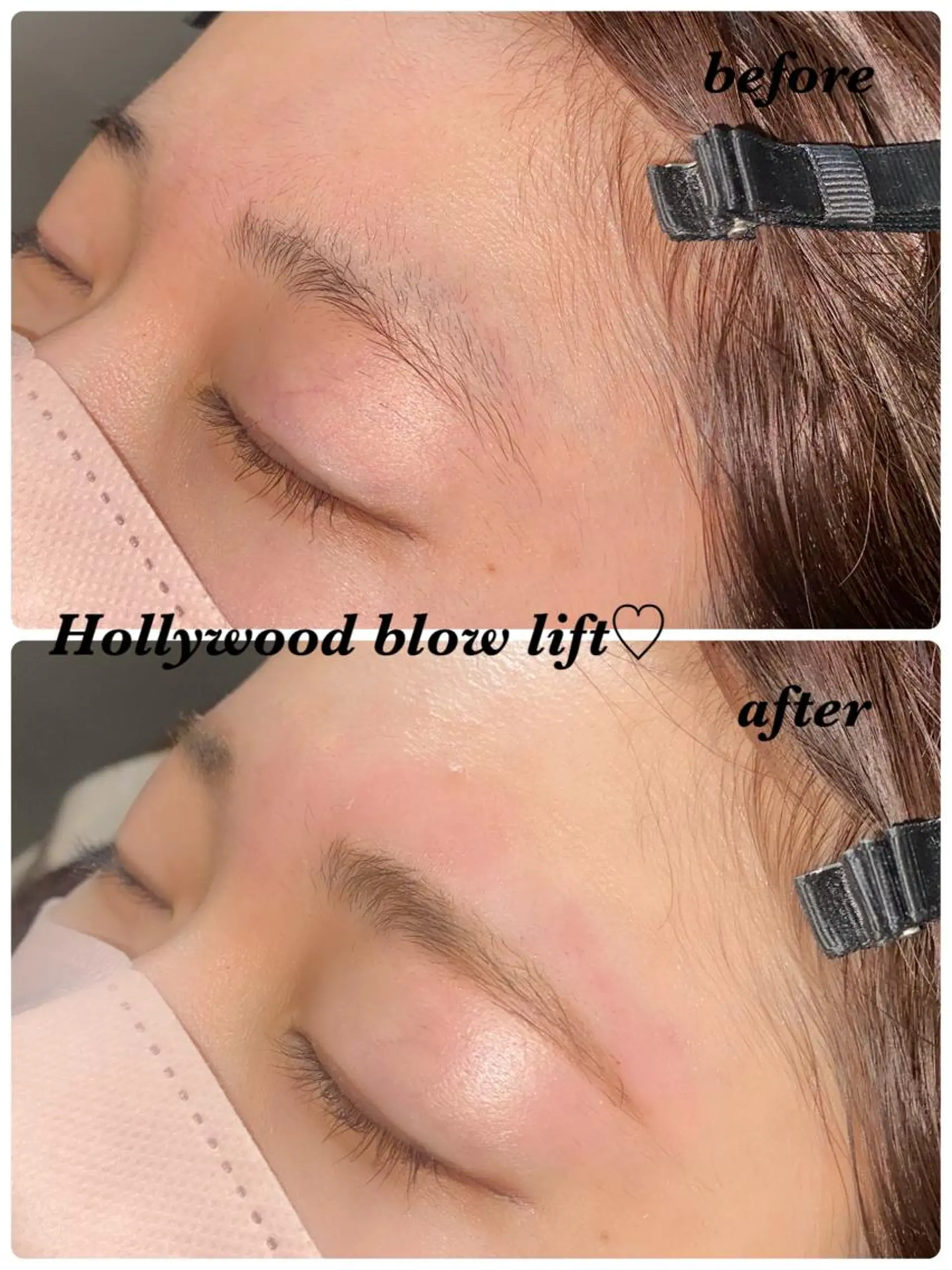 アイブロウ ハリウッドブロウリフト ハーブピーリング専門 毛穴洗浄❤️眉waxのエステ・リラクイメージ