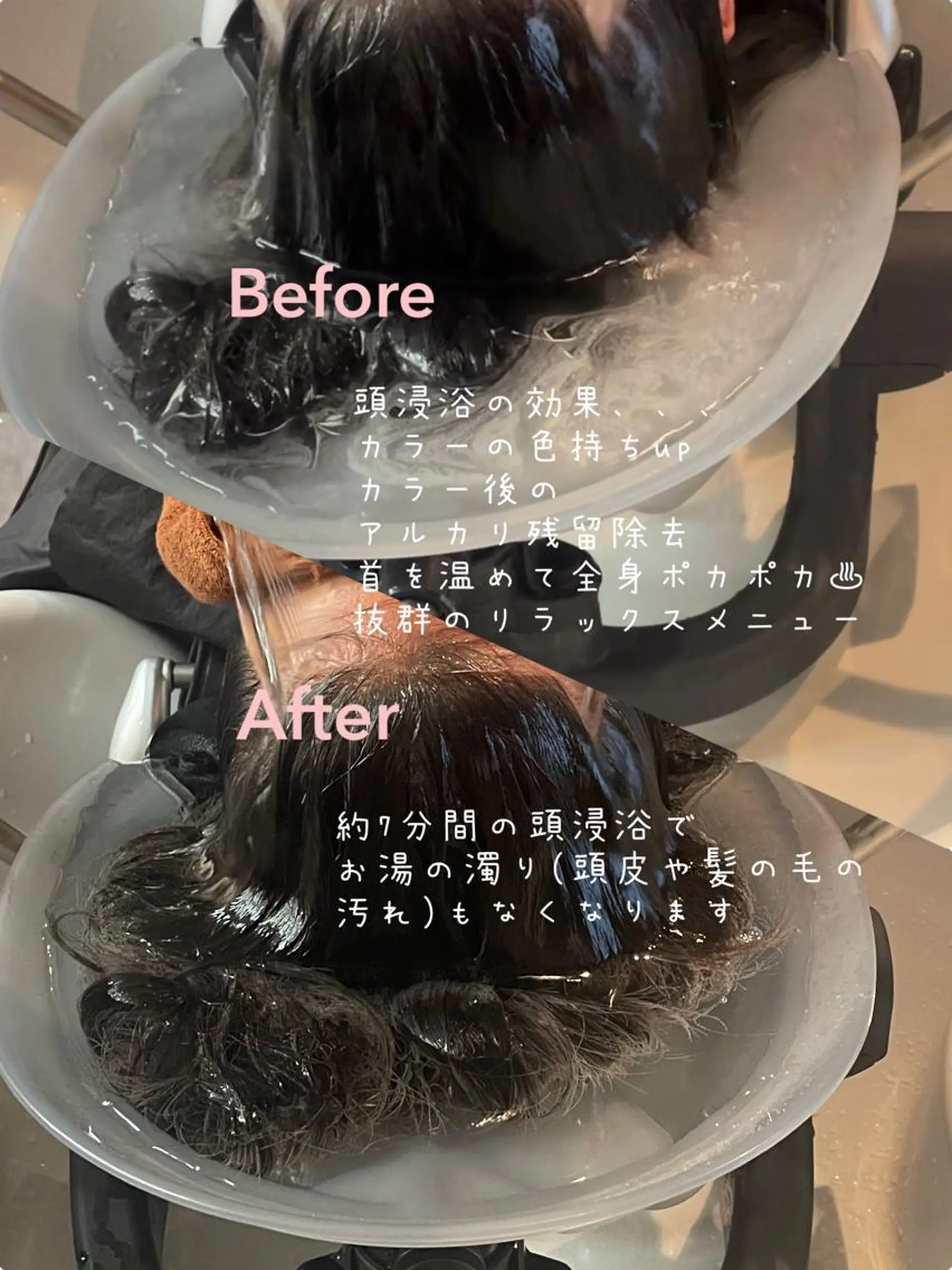 ミディアム 艶髪 🌸木下なつみのヘアスタイル