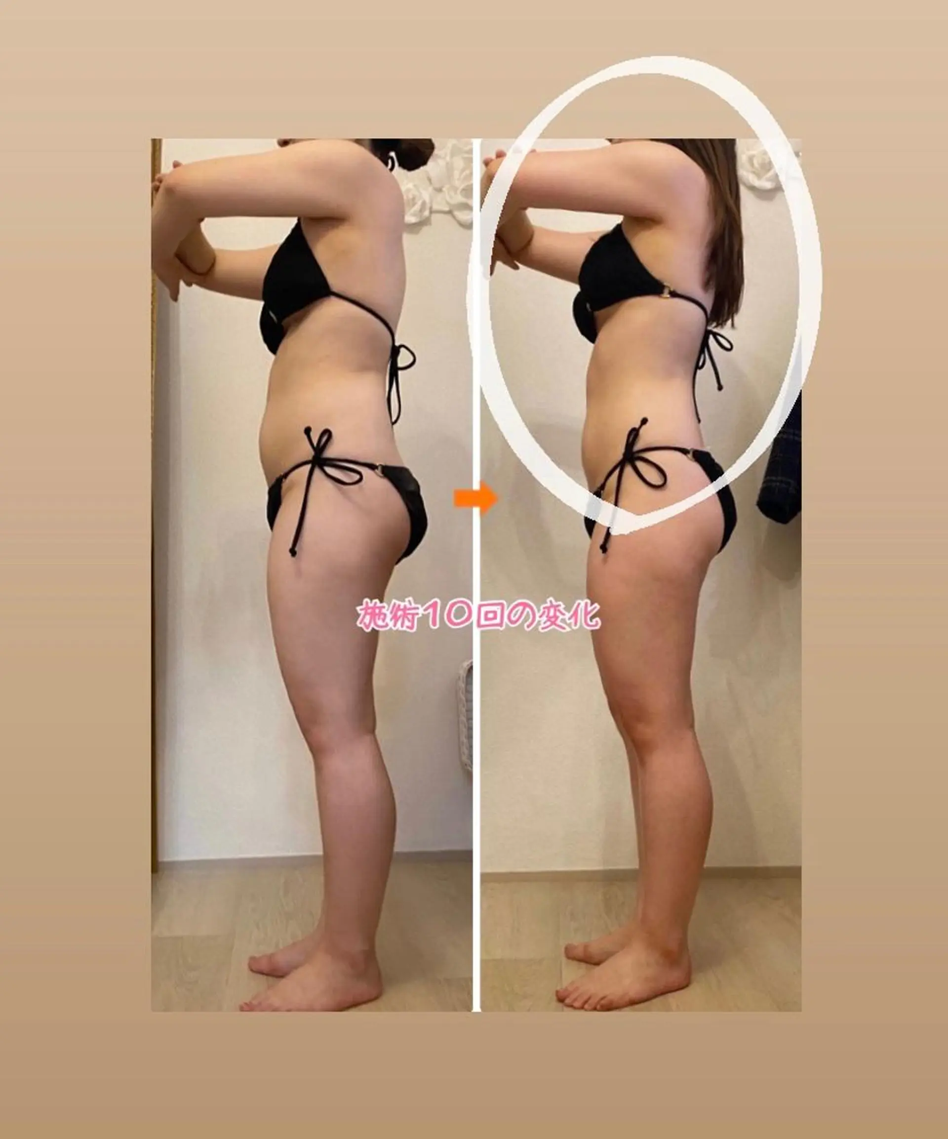 エステ リラク ‍痩身＆ボディ 結果出し🌟丹野のエステ・リラクイメージ