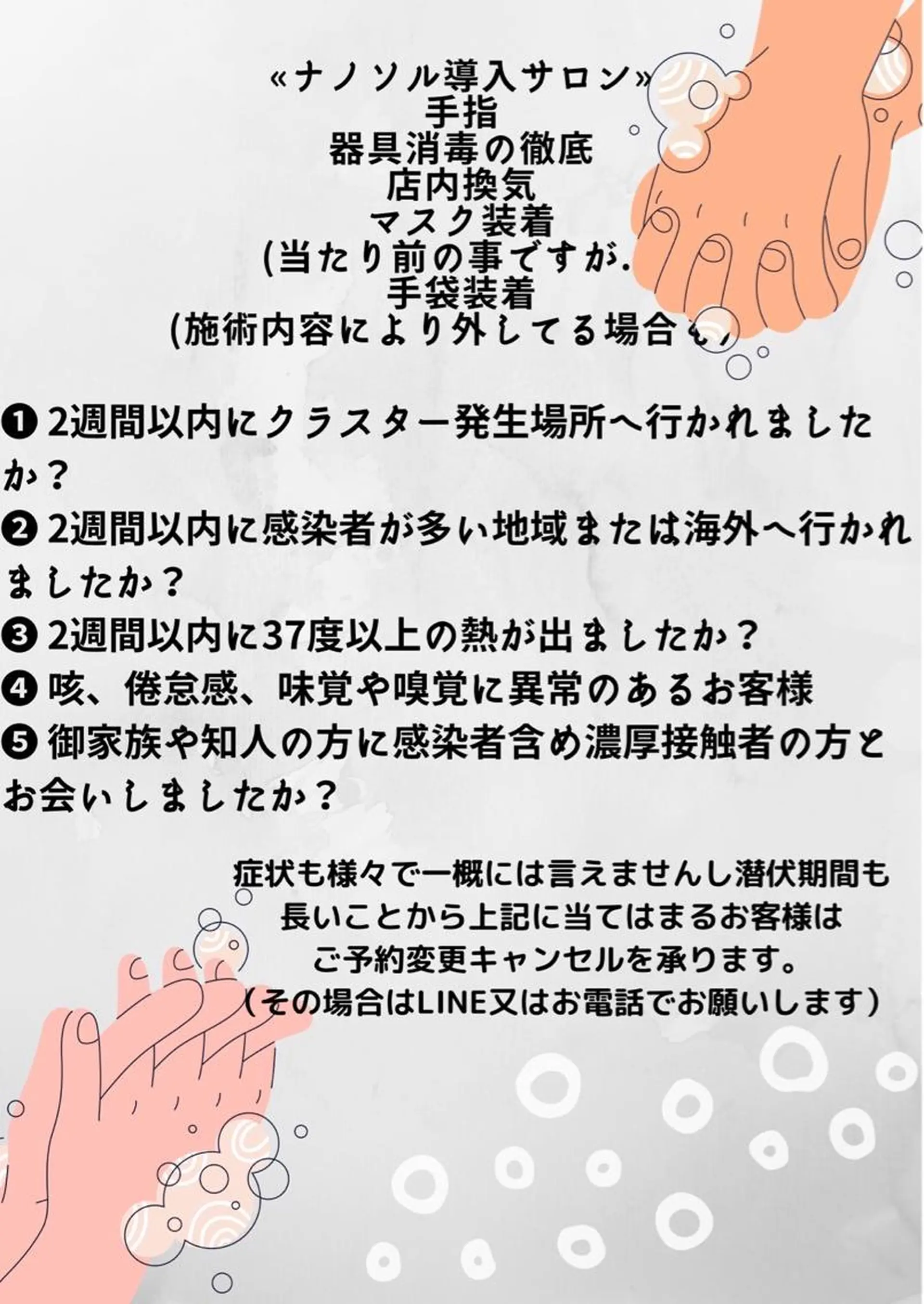 eyedesignersalon M♡R所属・MOR 川野 かおりのマツエク・マツパデザイン