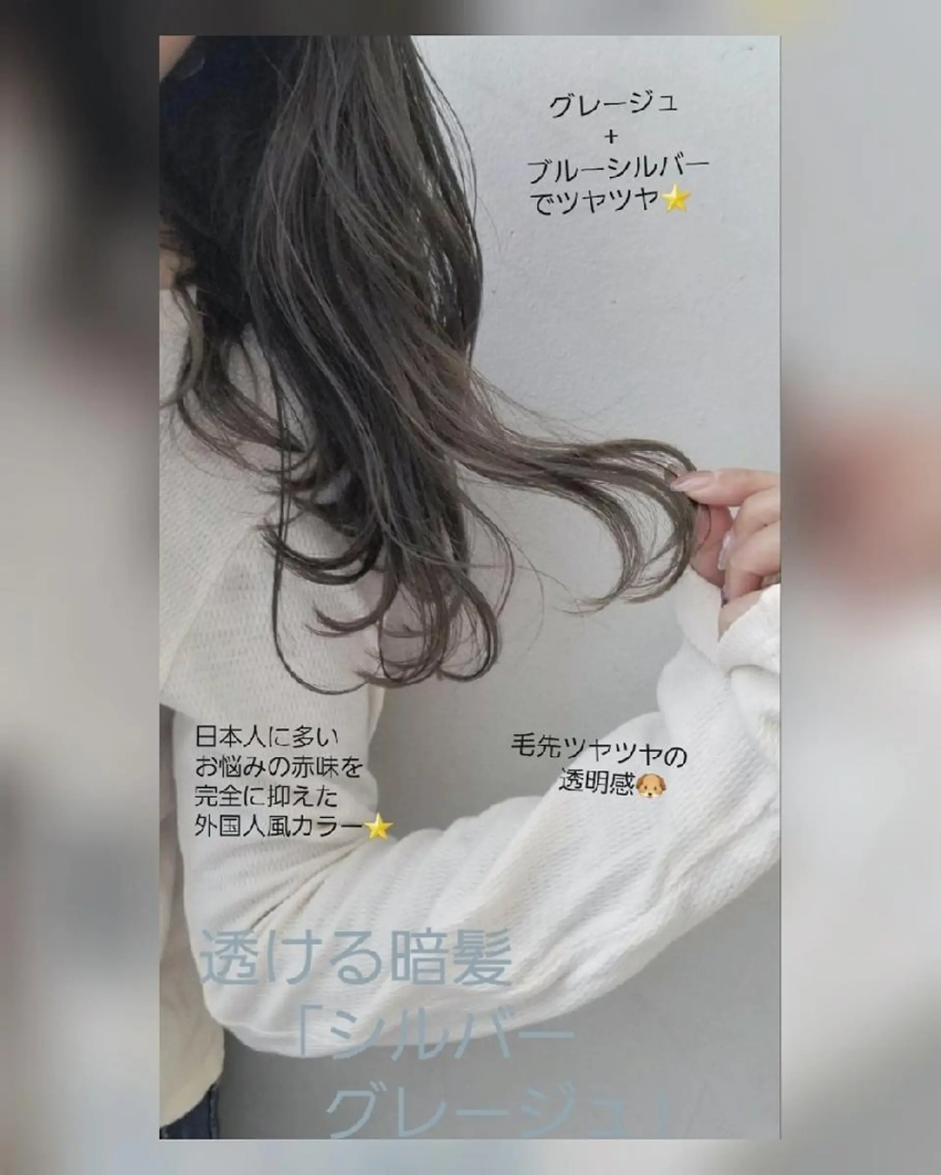 カラー セミロング ブリーチ ブルーカラー 透明感カラー グレージュ ハイトーンカラー 田中 孝征のヘアスタイル