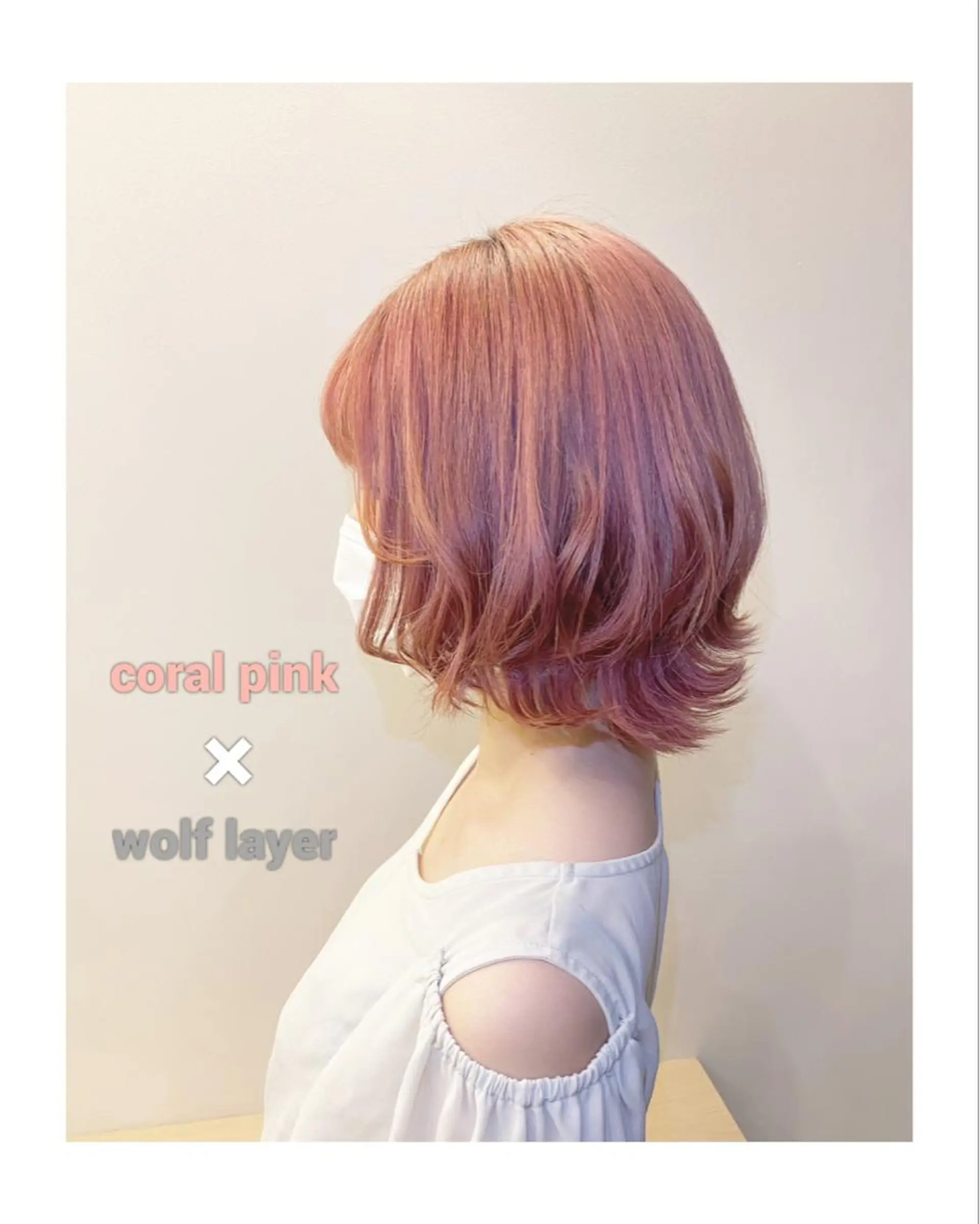 ミディアム くびれヘア ウルフカット 野村 莉夏香のヘアスタイル