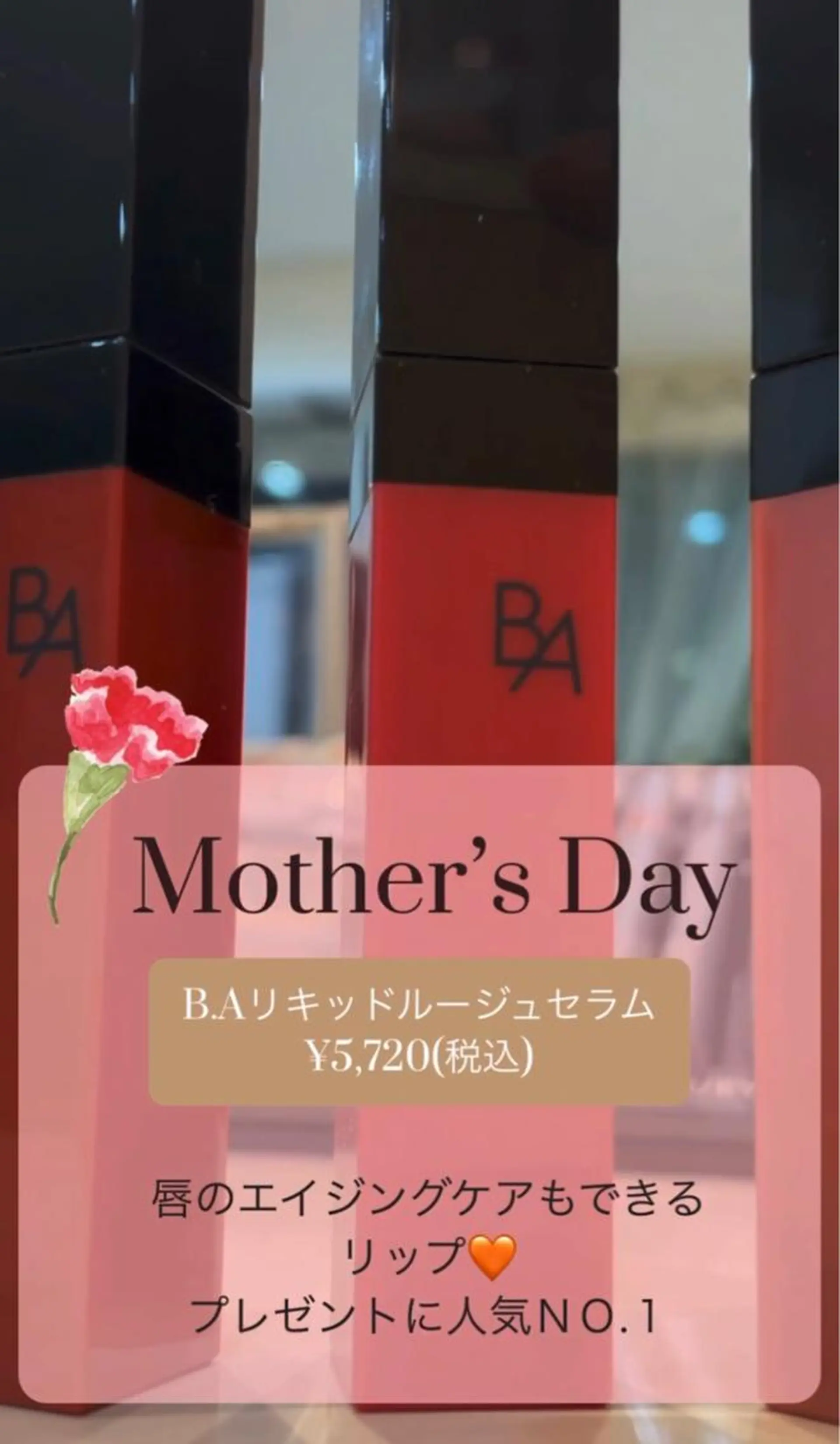 POLAエステインプリズム所属・POLA エステインプリズムのエステ・リラクイメージ