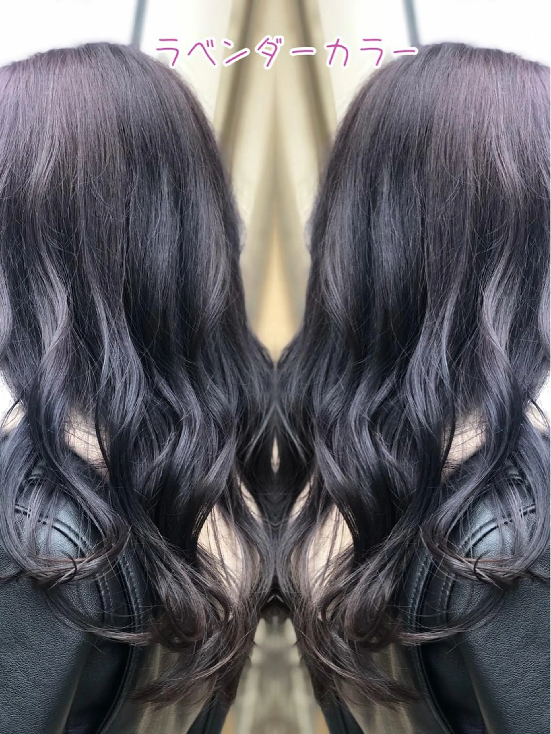 ロング カラー ブリーチ ケアブリーチ 透明感カラー グレージュ イルミナカラー 永島 桜のヘアスタイル