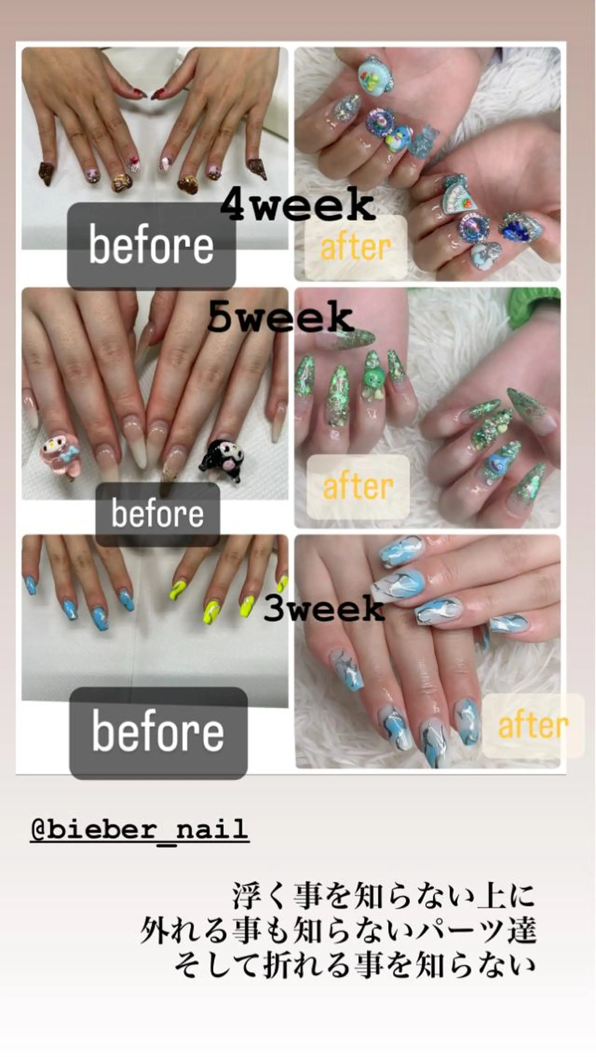 ネイル 8appy YUKITIN.Bのネイルデザイン