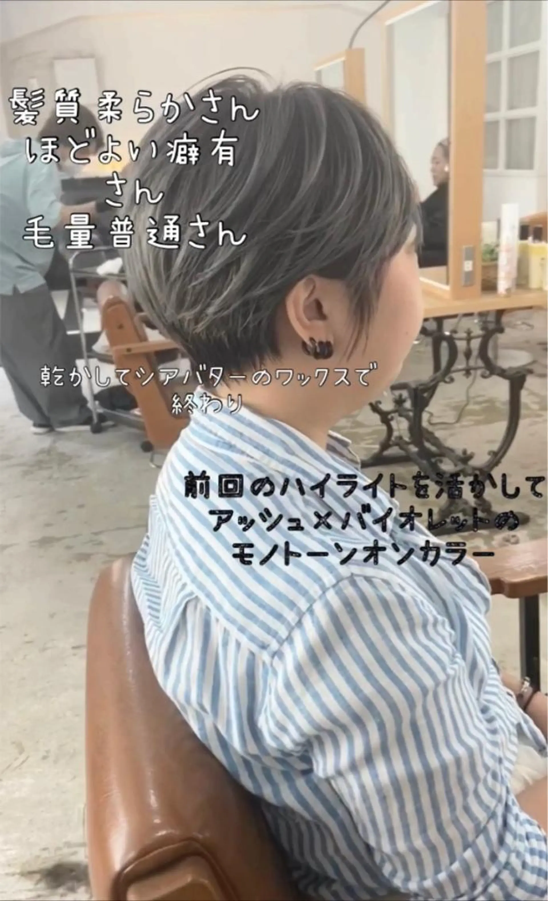 ショート カラー ショートヘア、ボブ こやさん　コヤマのヘアスタイル