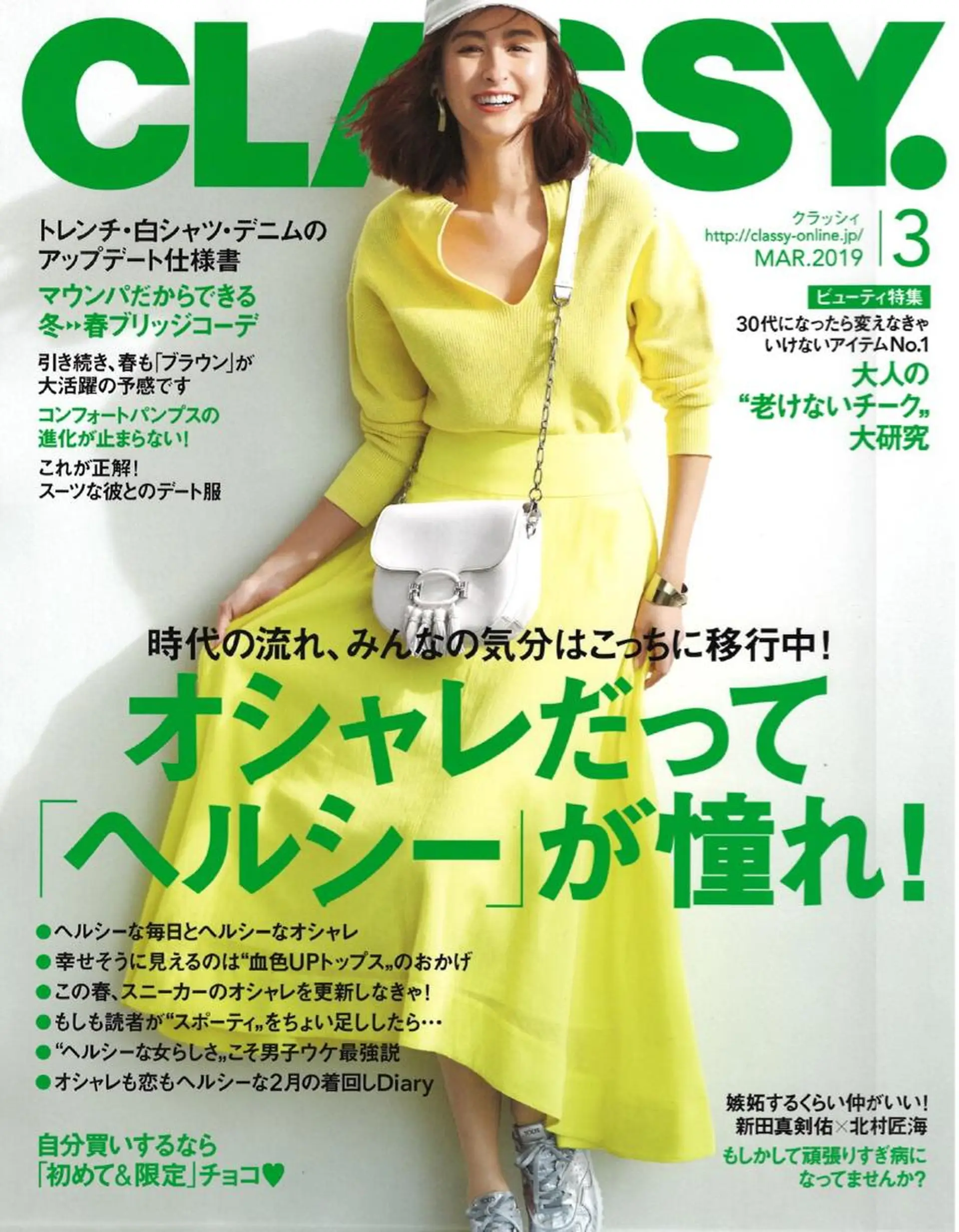 【赤ニキビ改善】 BELL'ET新宿店のエステ・リラクイメージ