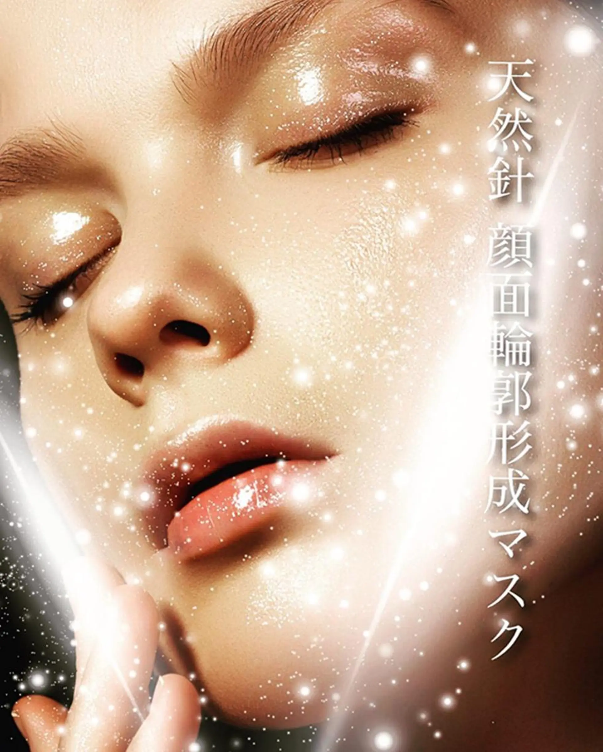 リヴァージュ rivageの眉毛・アイブロウイメージ