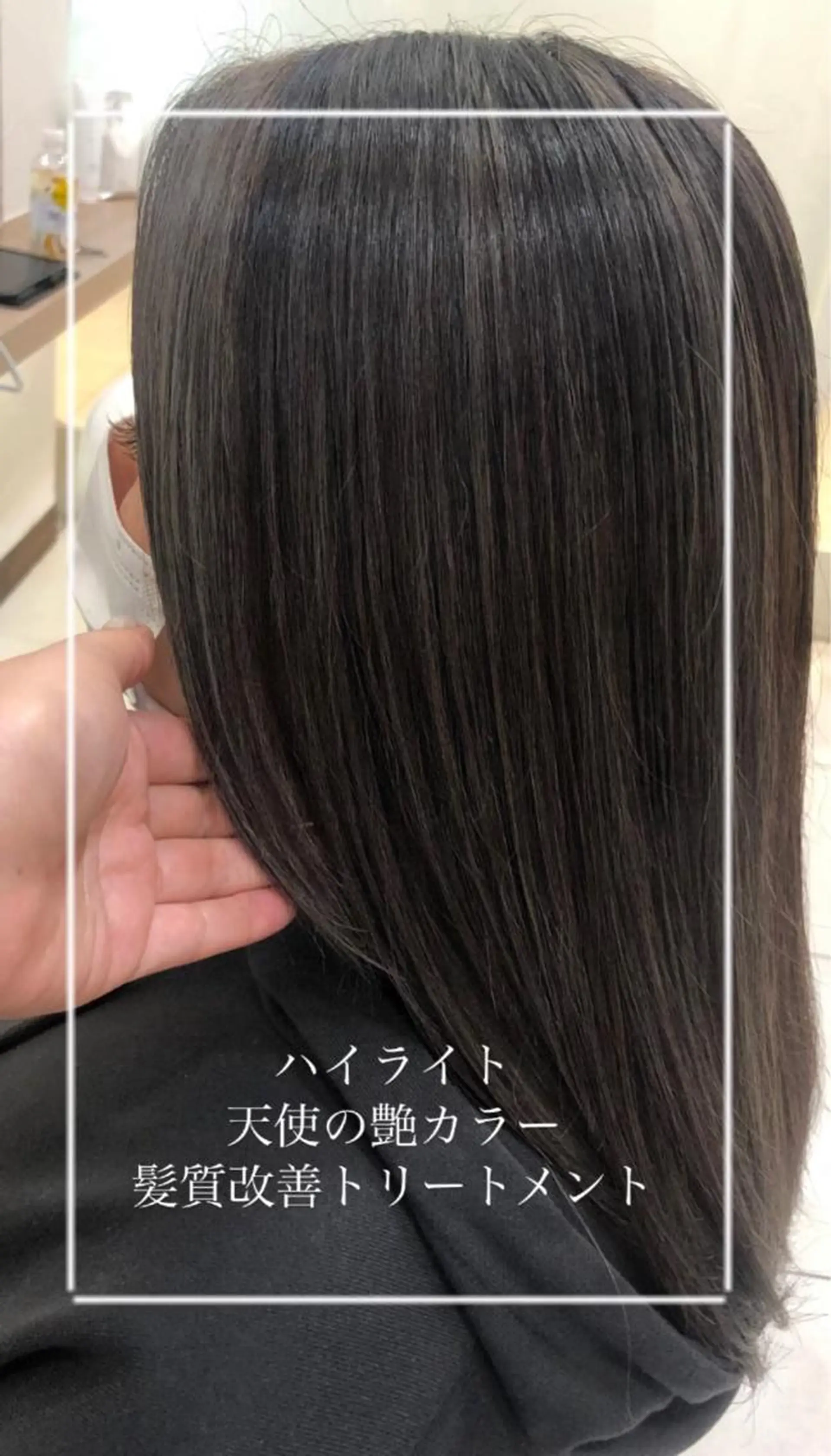 セミロング カラー ヘアカラー トリートメント 縮毛矯正/髪質改善/ 艶髪ササキナツミのヘアスタイル