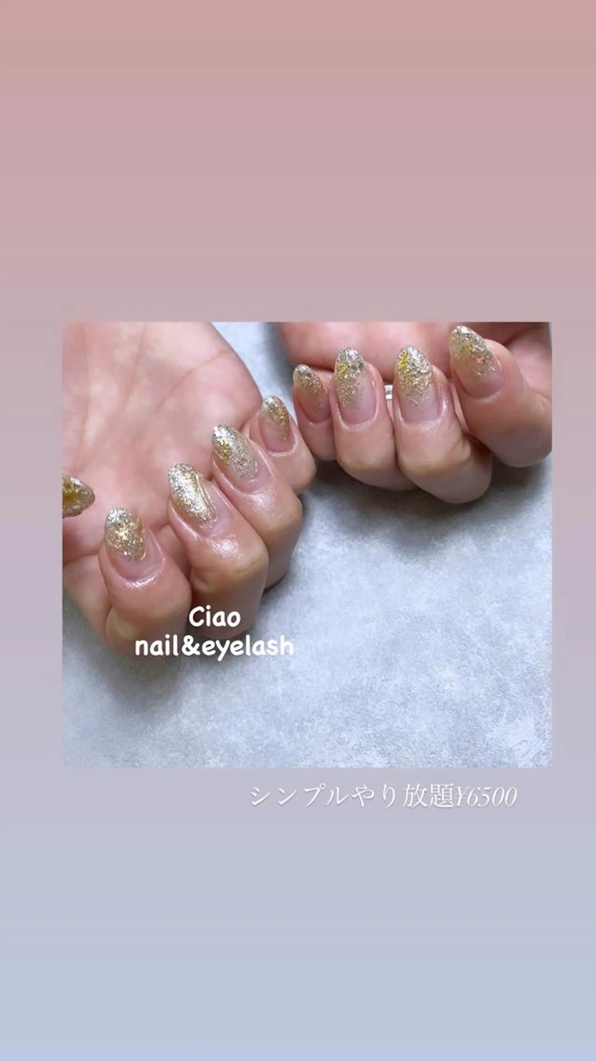 ネイル アートネイル ジェルネイル ラメ(グリッター) ミラーネイル ニュアンスネイル #Amin nail salonのネイルデザイン
