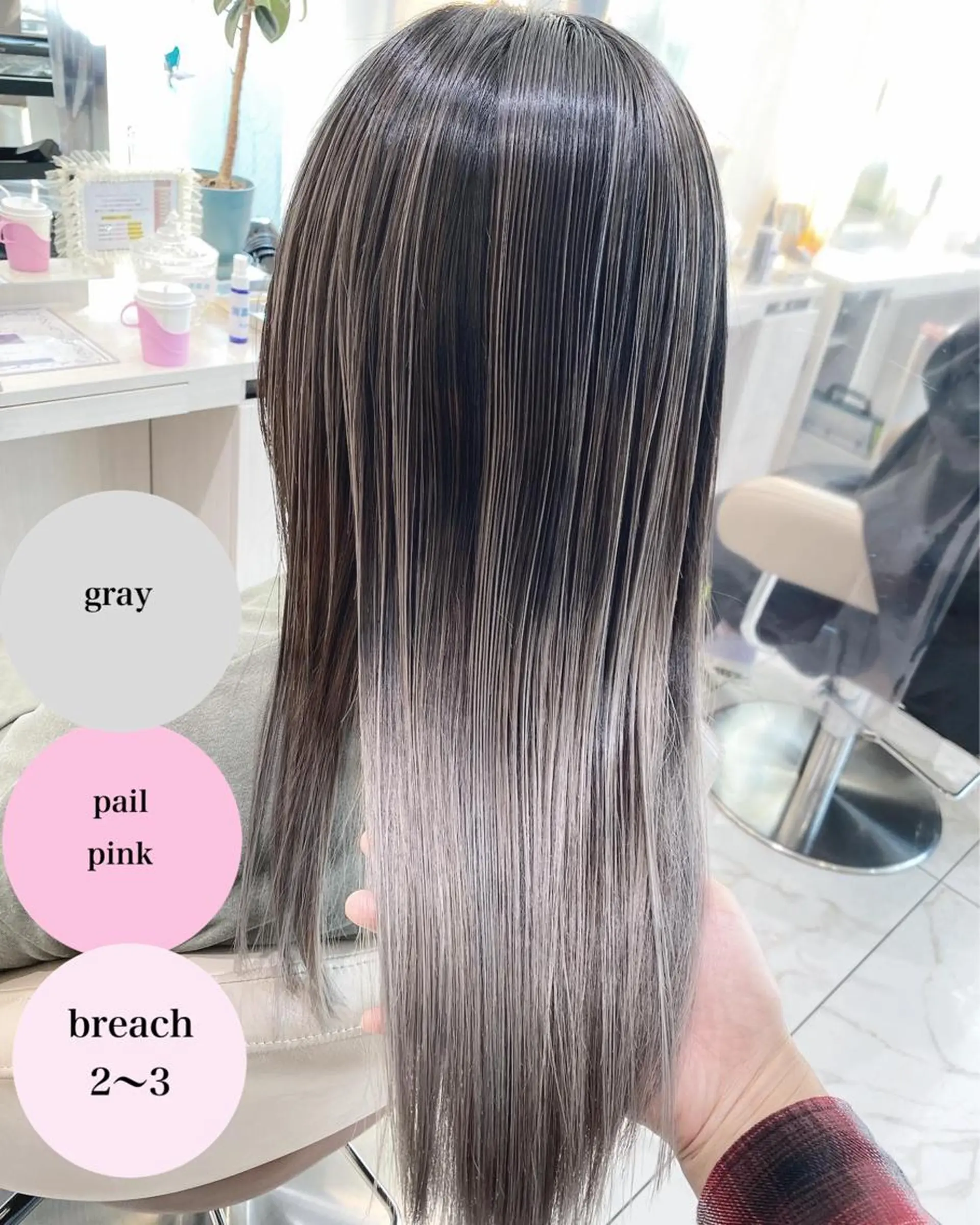 セミロング カラー バレイヤージュ 髪質改善 レイヤーカット カット ヘアカラー トリートメント 山崎俊輔/髪質改善 /バレイヤージュのヘアスタイル