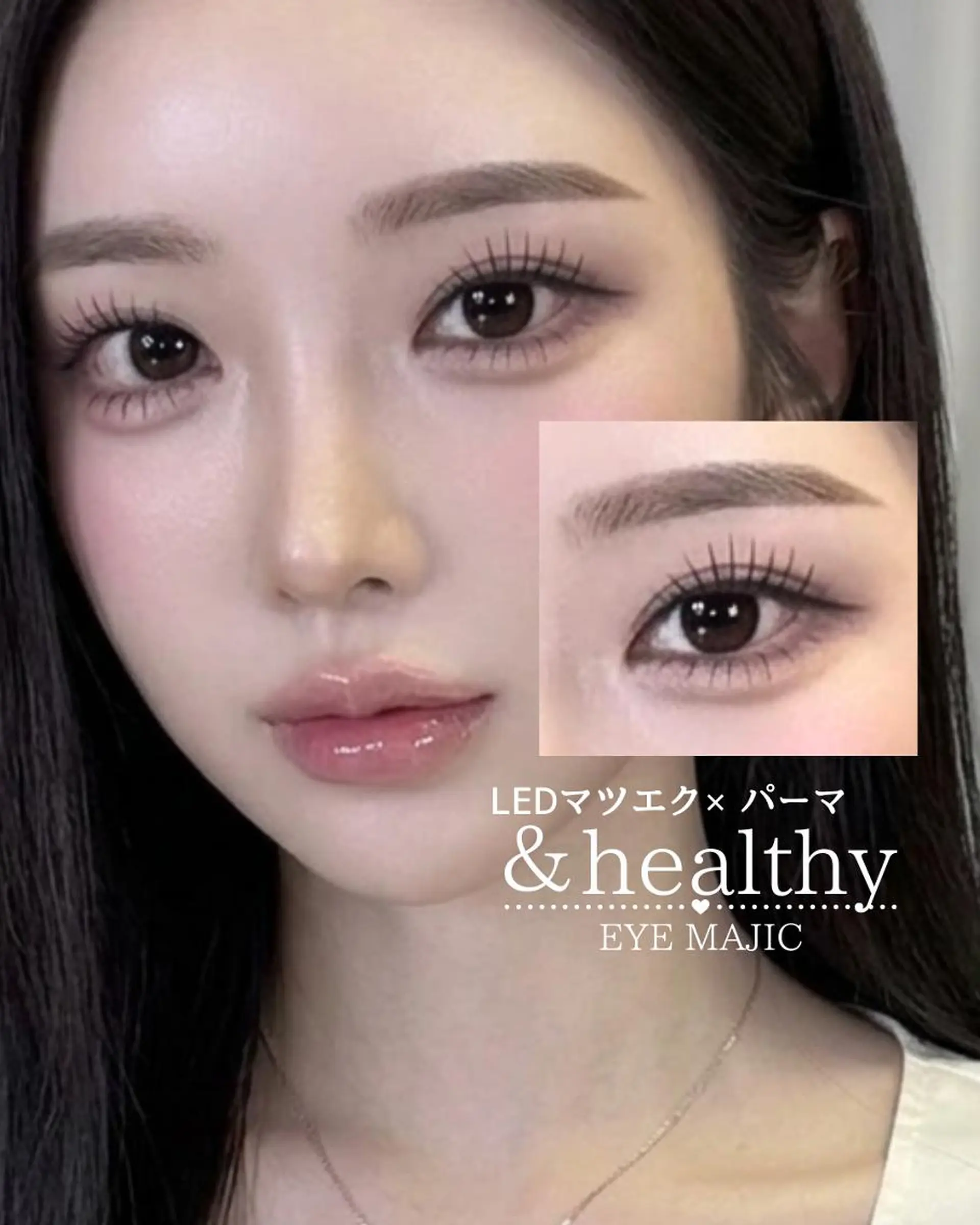 マツエク・マツパ アイマジック池袋 💖ERIKAのマツエク・マツパデザイン