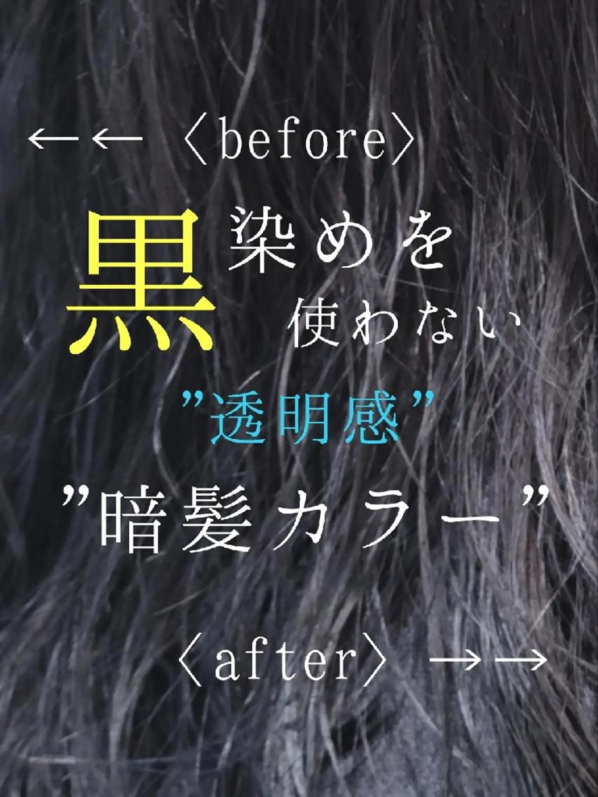 セミロング カラー ブリーチ 透明感カラー グレージュ 田中 孝征のヘアスタイル
