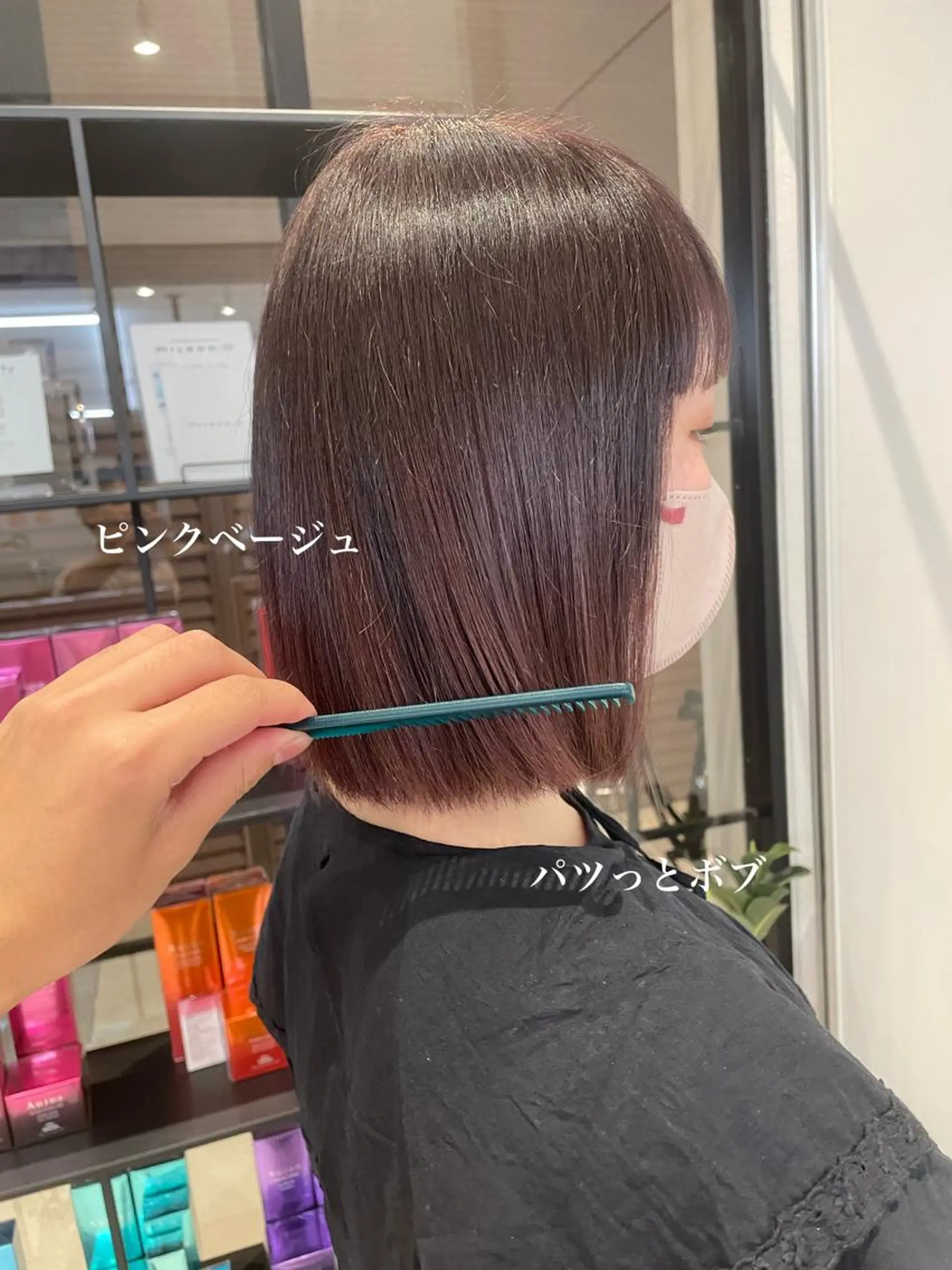 ミディアム 似合わせ/ロング 瑠輝のヘアスタイル