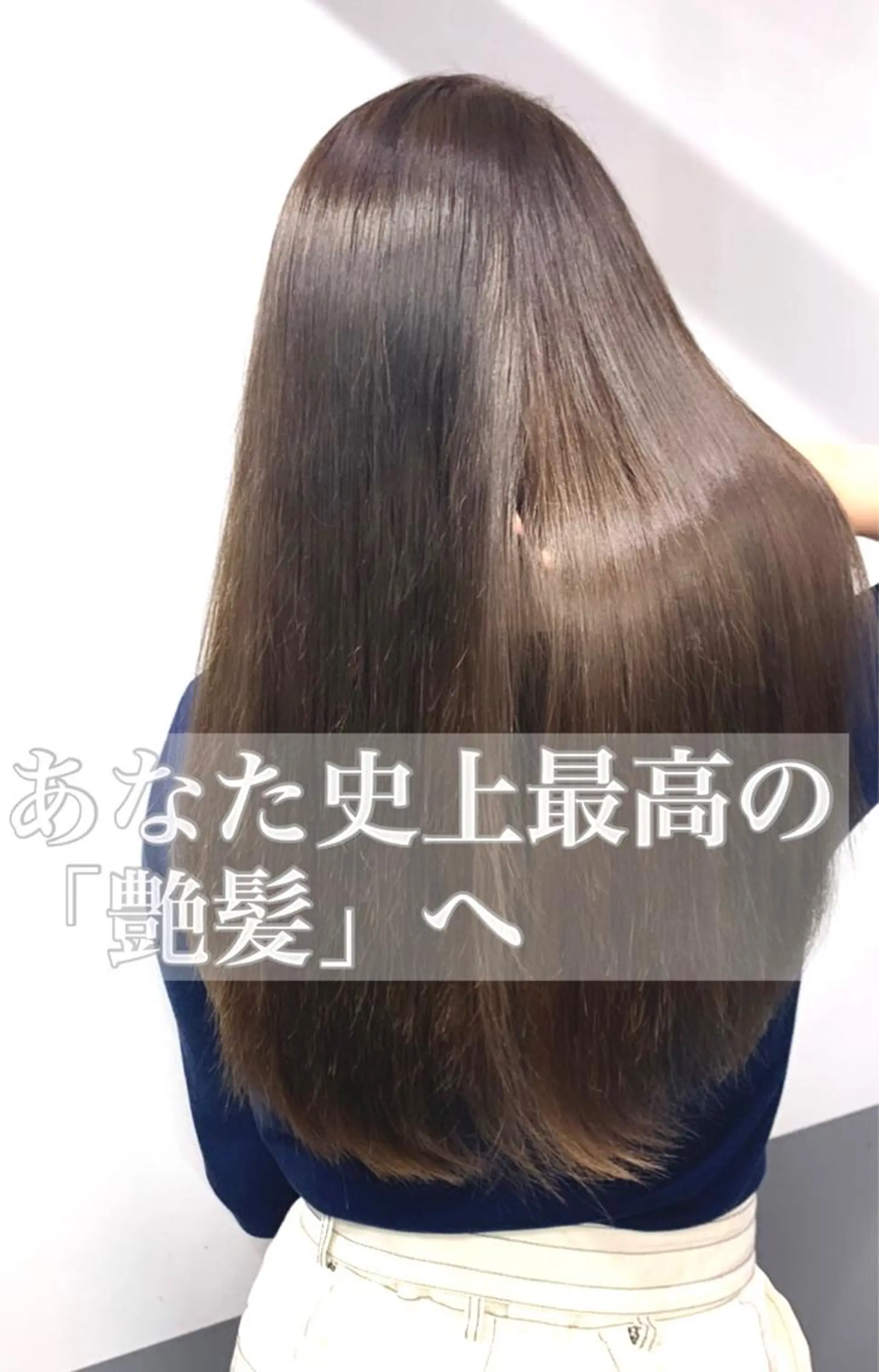 ロング KOKUA/髪質改善 艶髪縮毛矯正のヘアスタイル