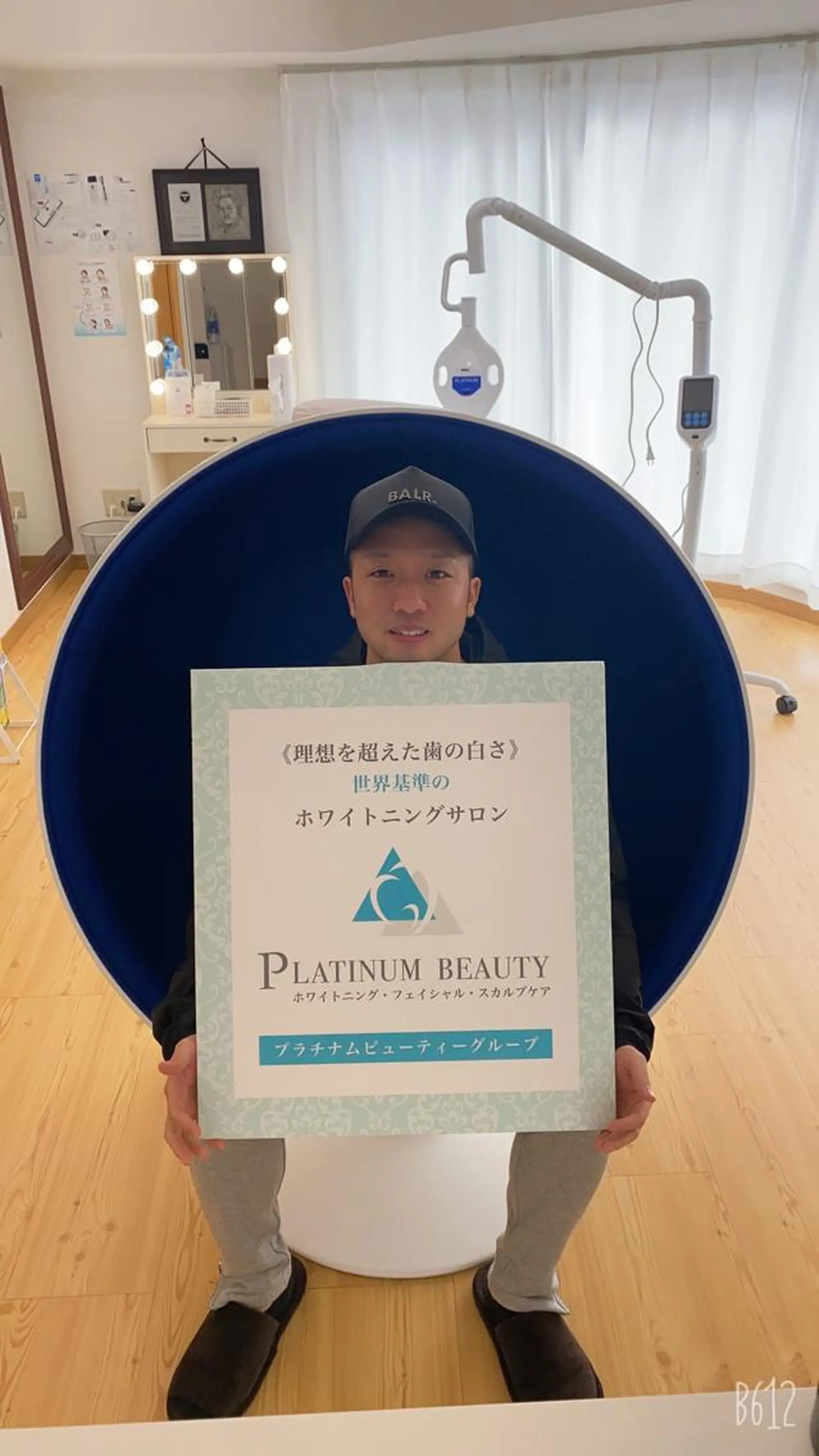 セルフホワイトニング サロンBlancのその他イメージ