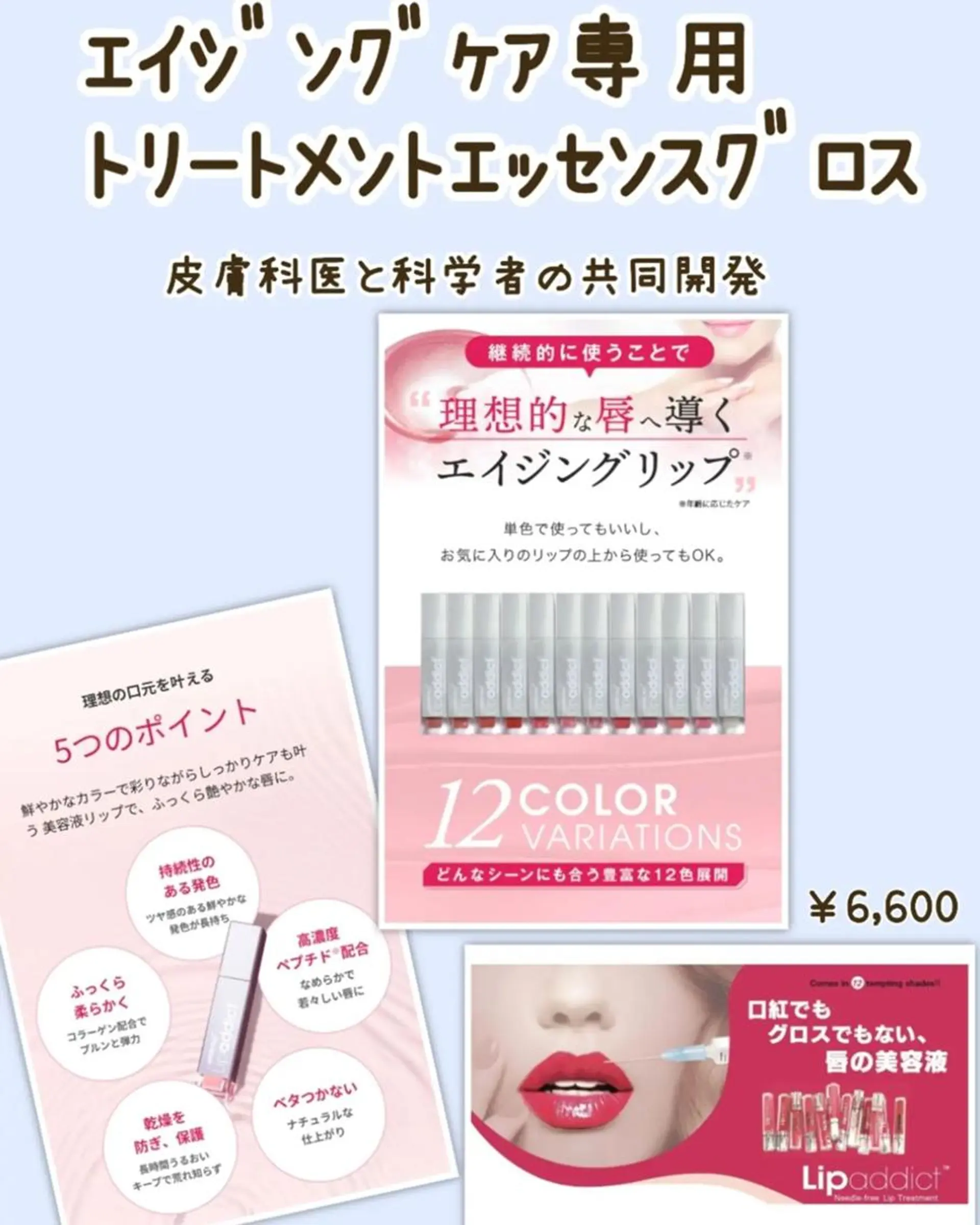 ラブニール 恵比寿店のエステ・リラクイメージ