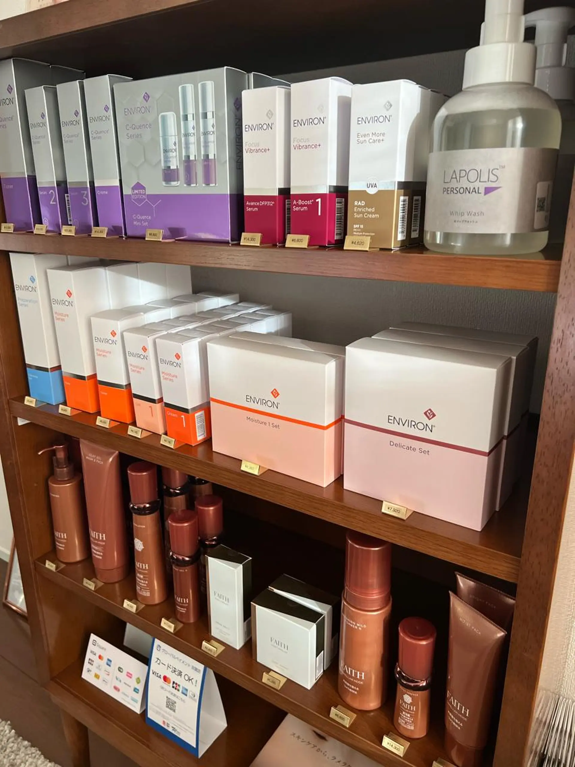 枝廣 貴子のエステ・リラクイメージ