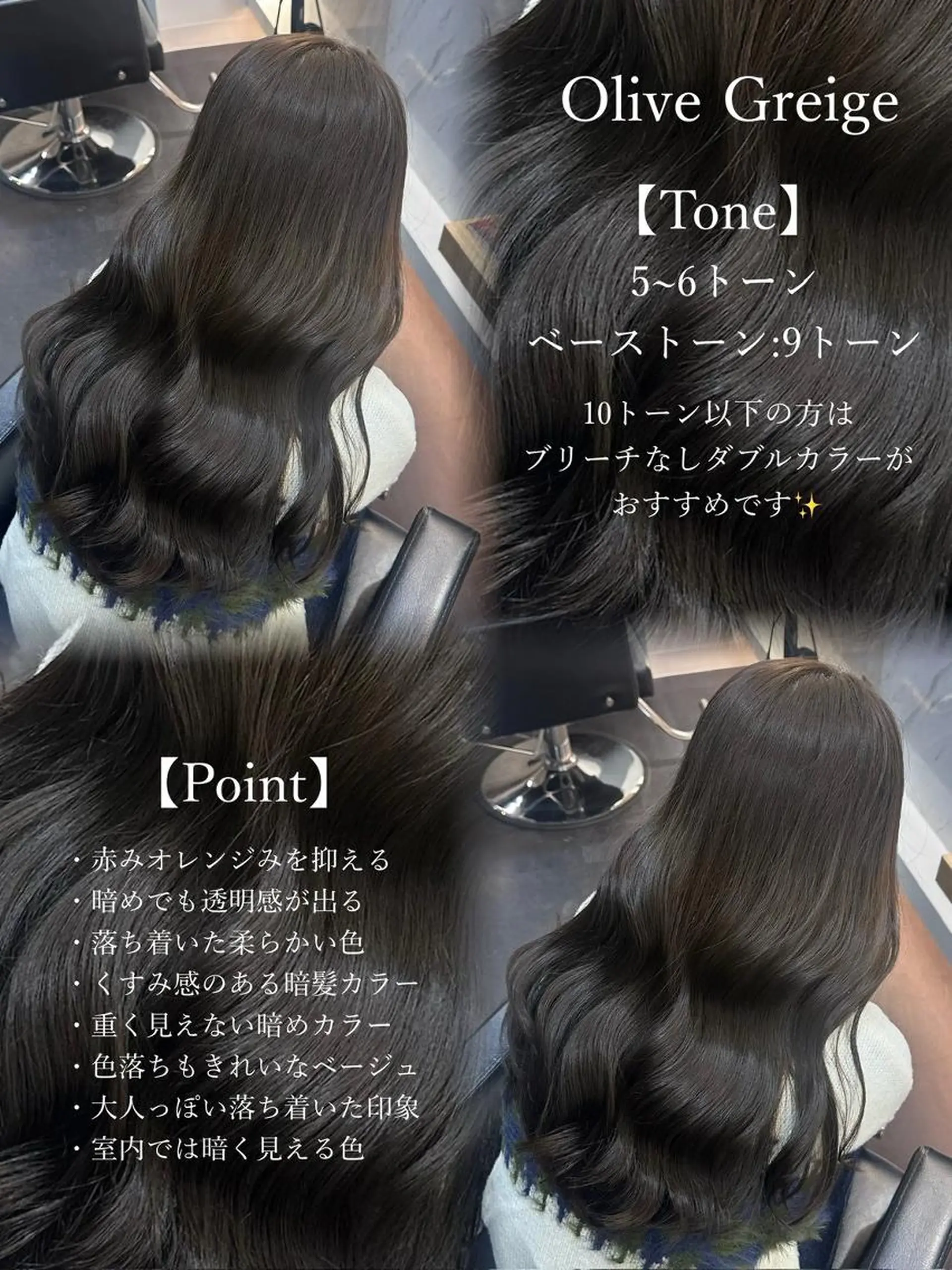 ミディアム カラー L.E.M 仙台のヘアスタイル