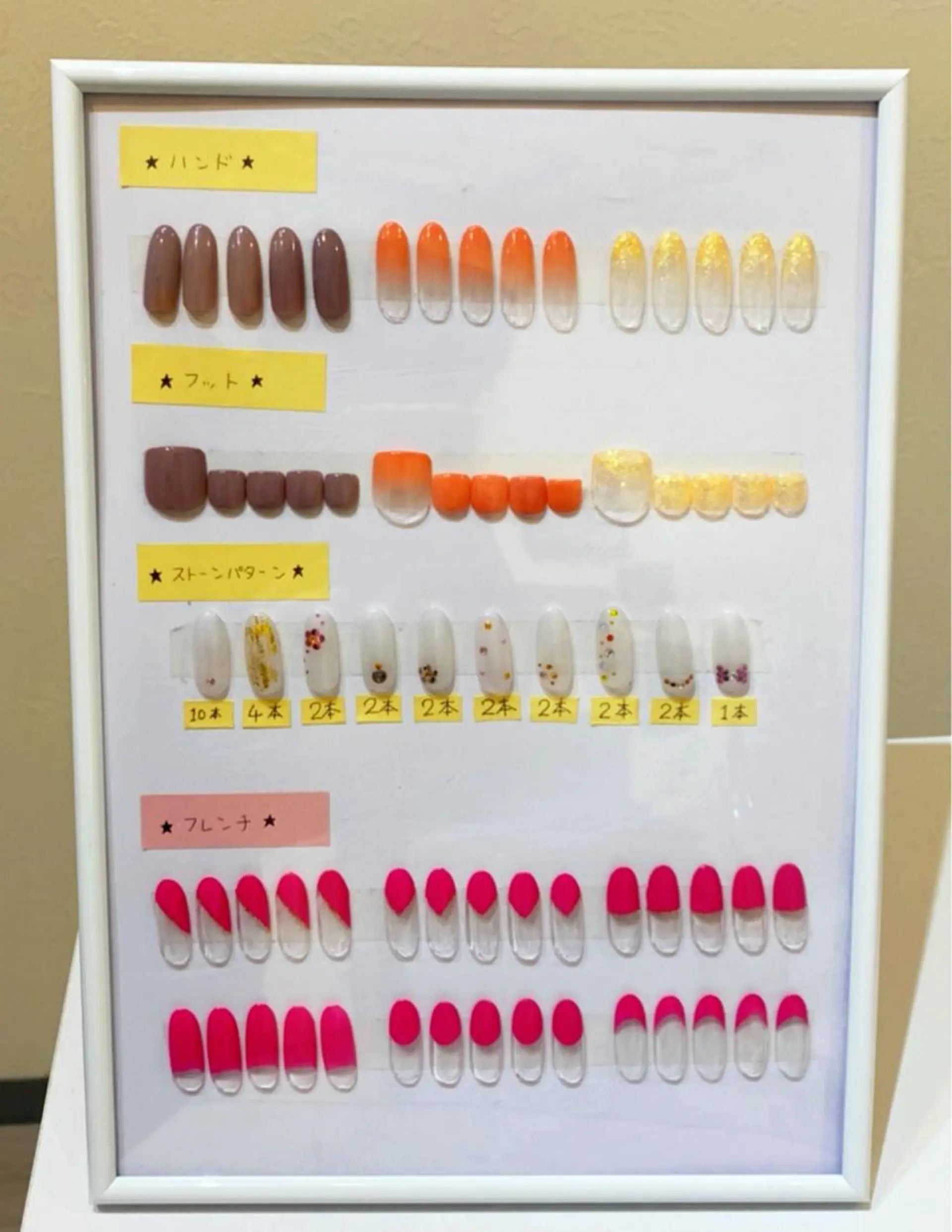 ネイル フレンチネイル ラメ(グリッター) シンプルネイル ストーンネイル 丸山 智香のネイルデザイン