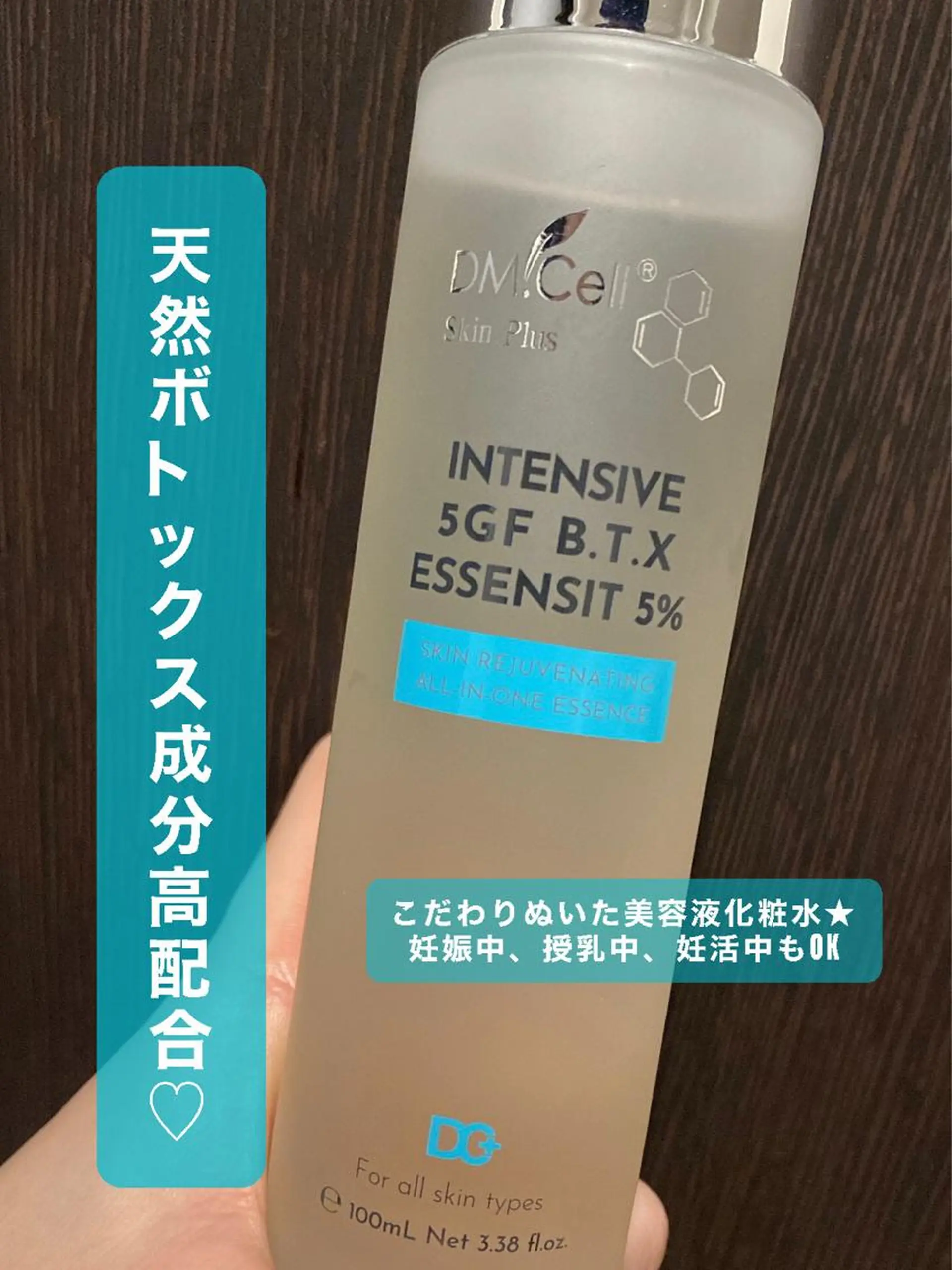 エステ 肌質改善 KALANCHOEのエステ・リラクイメージ