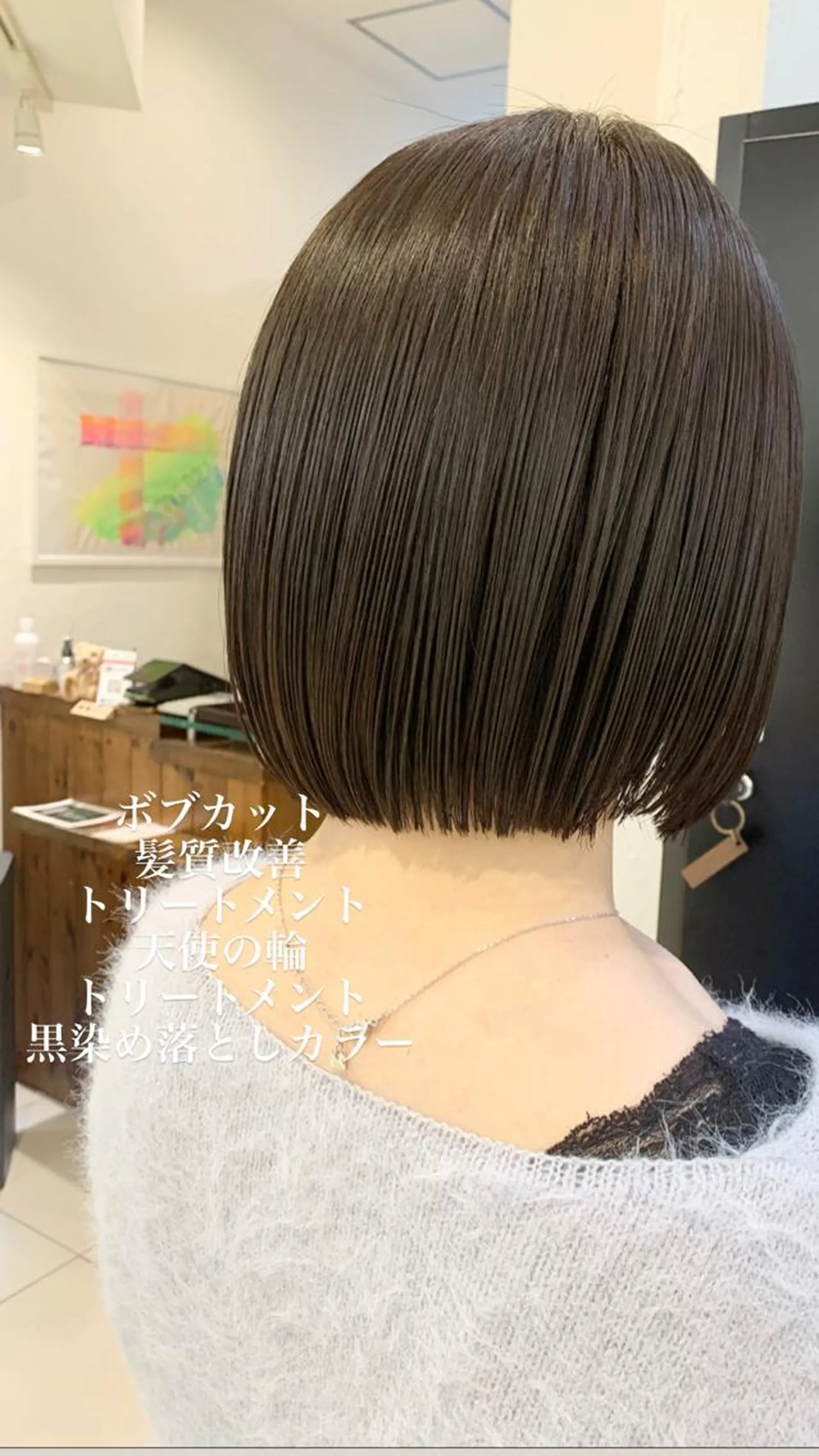 ショート カラー カット ヘアカラー トリートメント 似合わせカラー/艶 髪質改善/ヨシザキのヘアスタイル