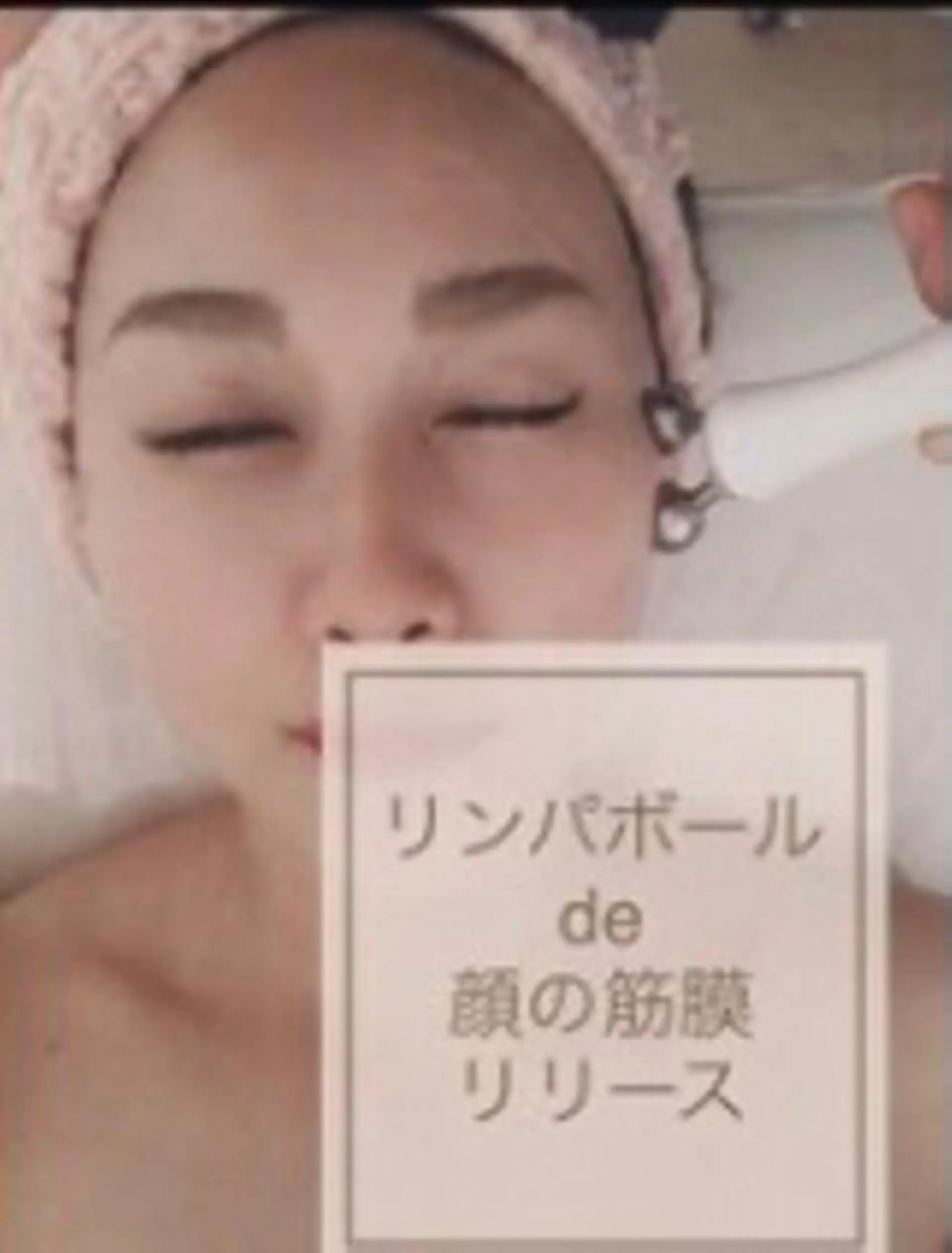 ヴィーナス 関内店のエステ・リラクイメージ