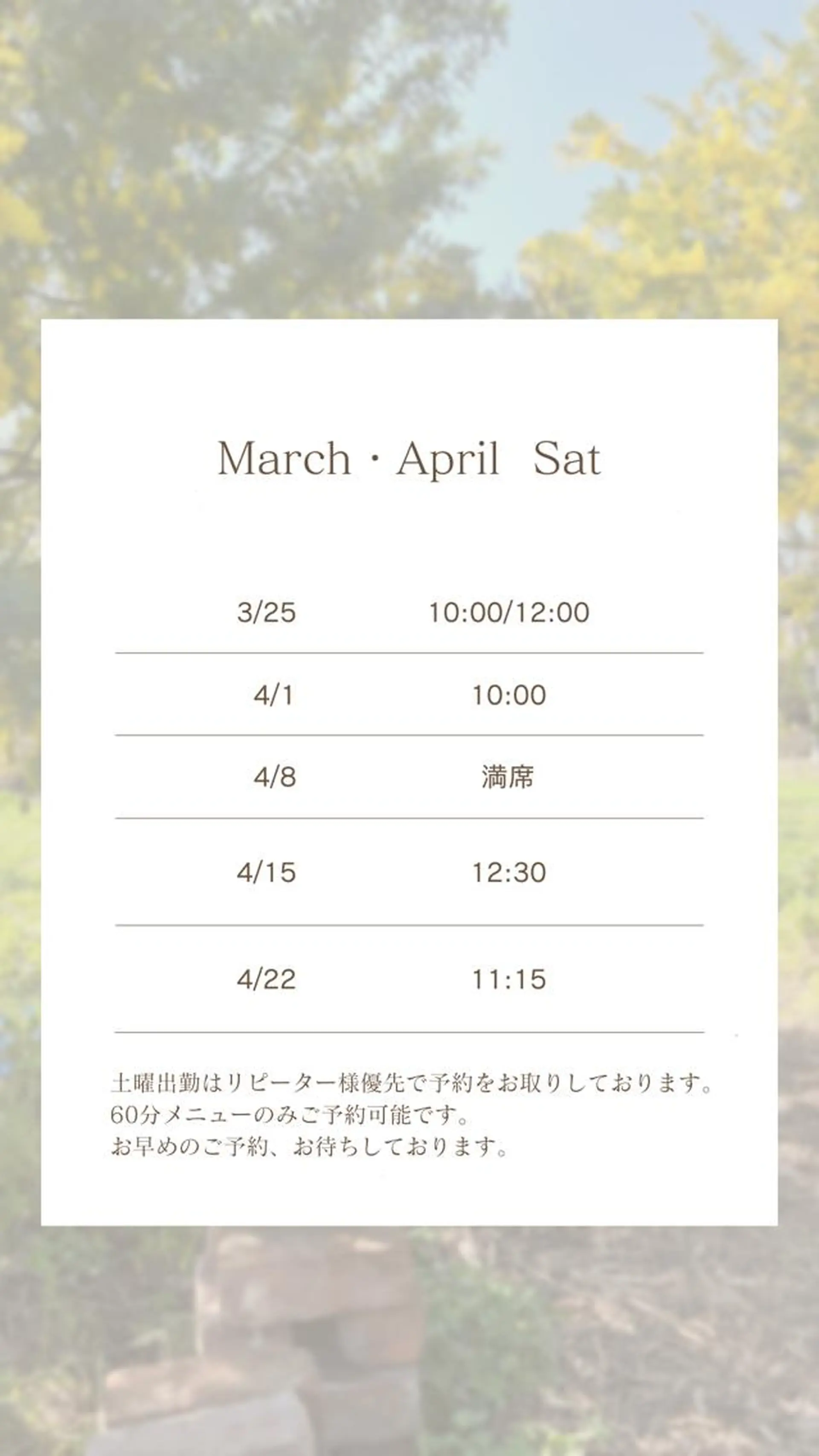 アイブロウ シードリン 府内店 小波のヘアスタイル