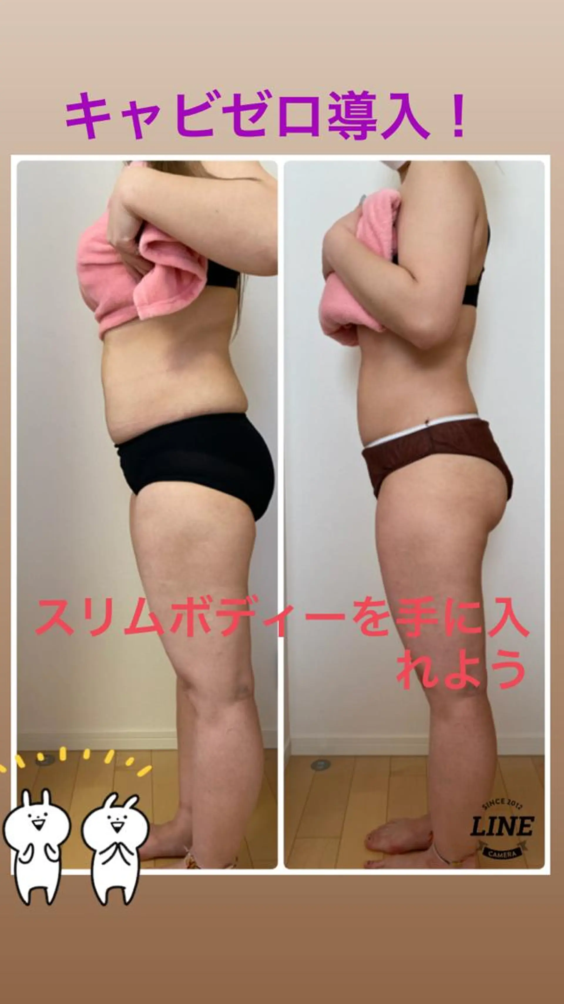 O 朋美のエステ・リラクイメージ