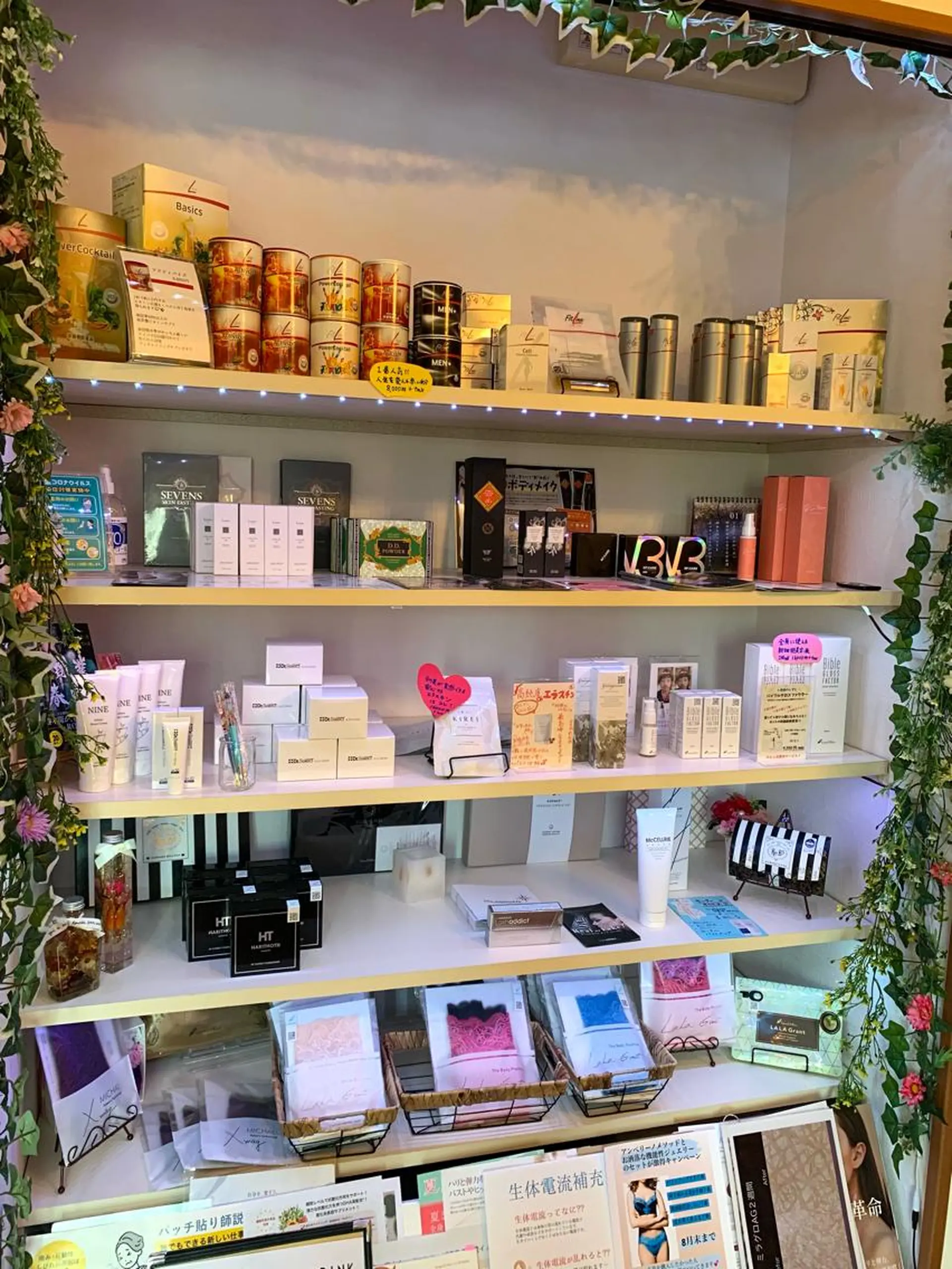 アンベリーノ Yuuriのエステ・リラクイメージ