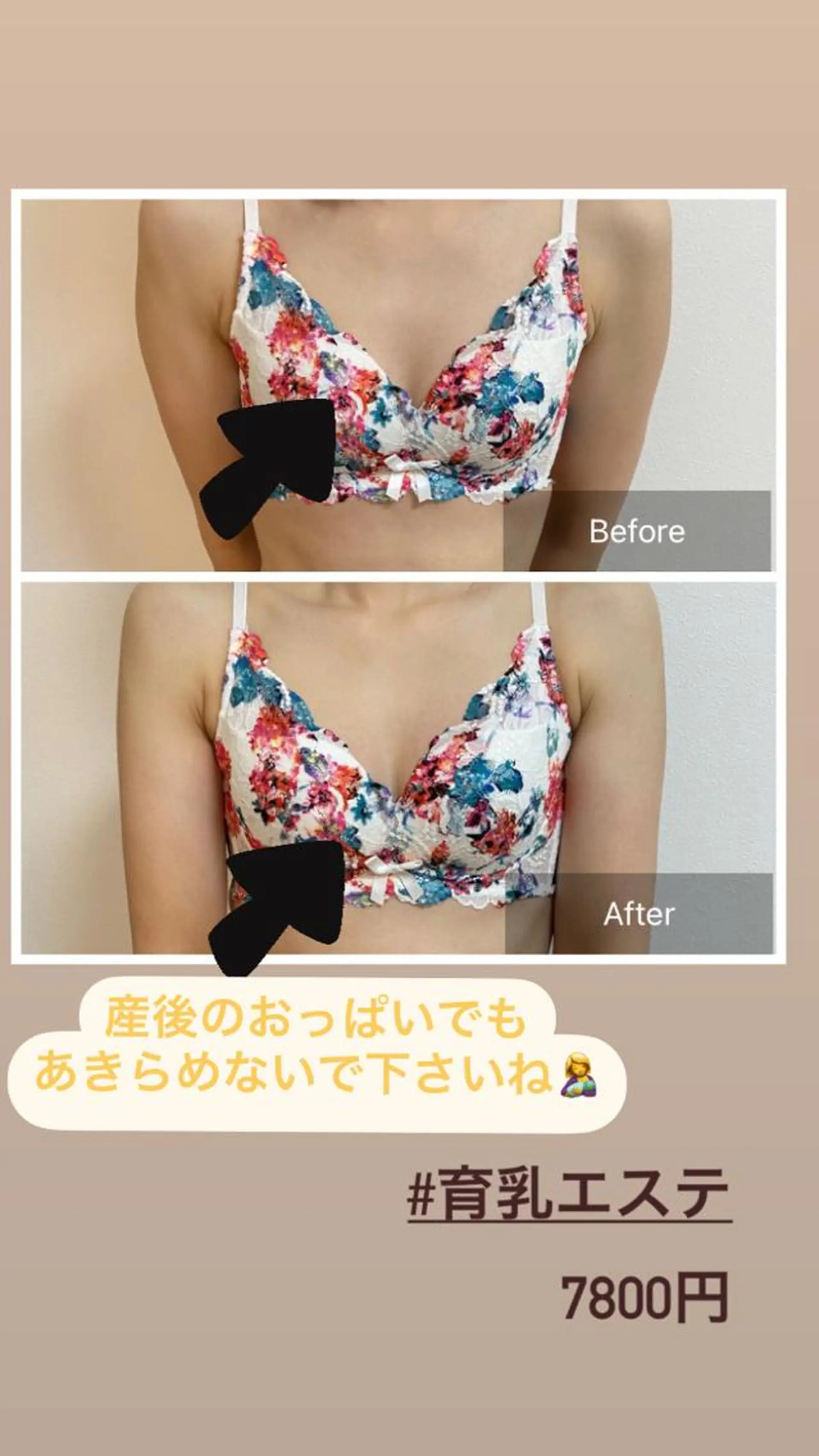 🌿 NATSUMI🌿のエステ・リラクイメージ