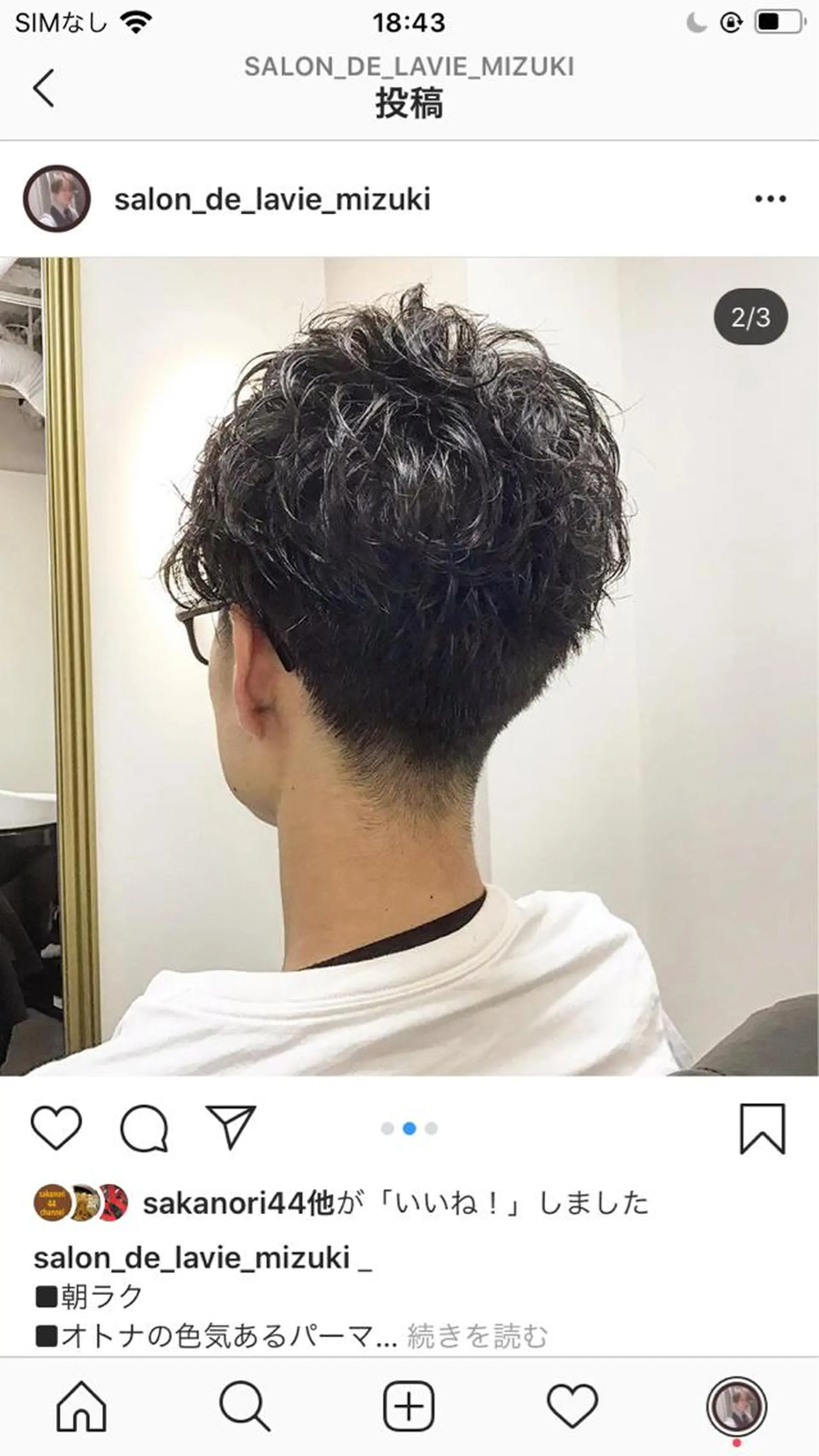 ミディアム パーマ メンズ 【メンズ特化サロン】 【サロモ特別価格】のヘアスタイル