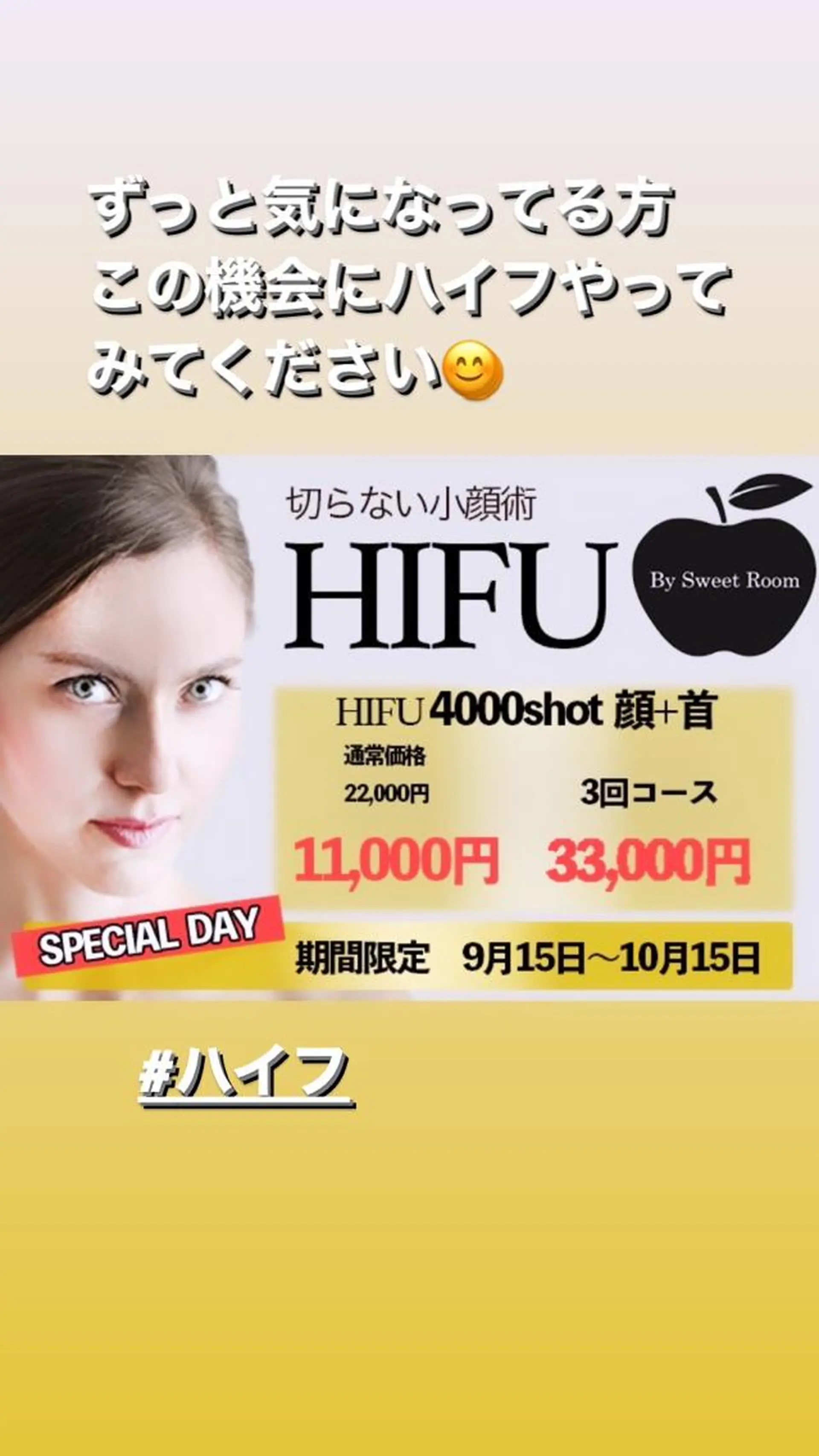 大倉 るるなのエステ・リラクイメージ