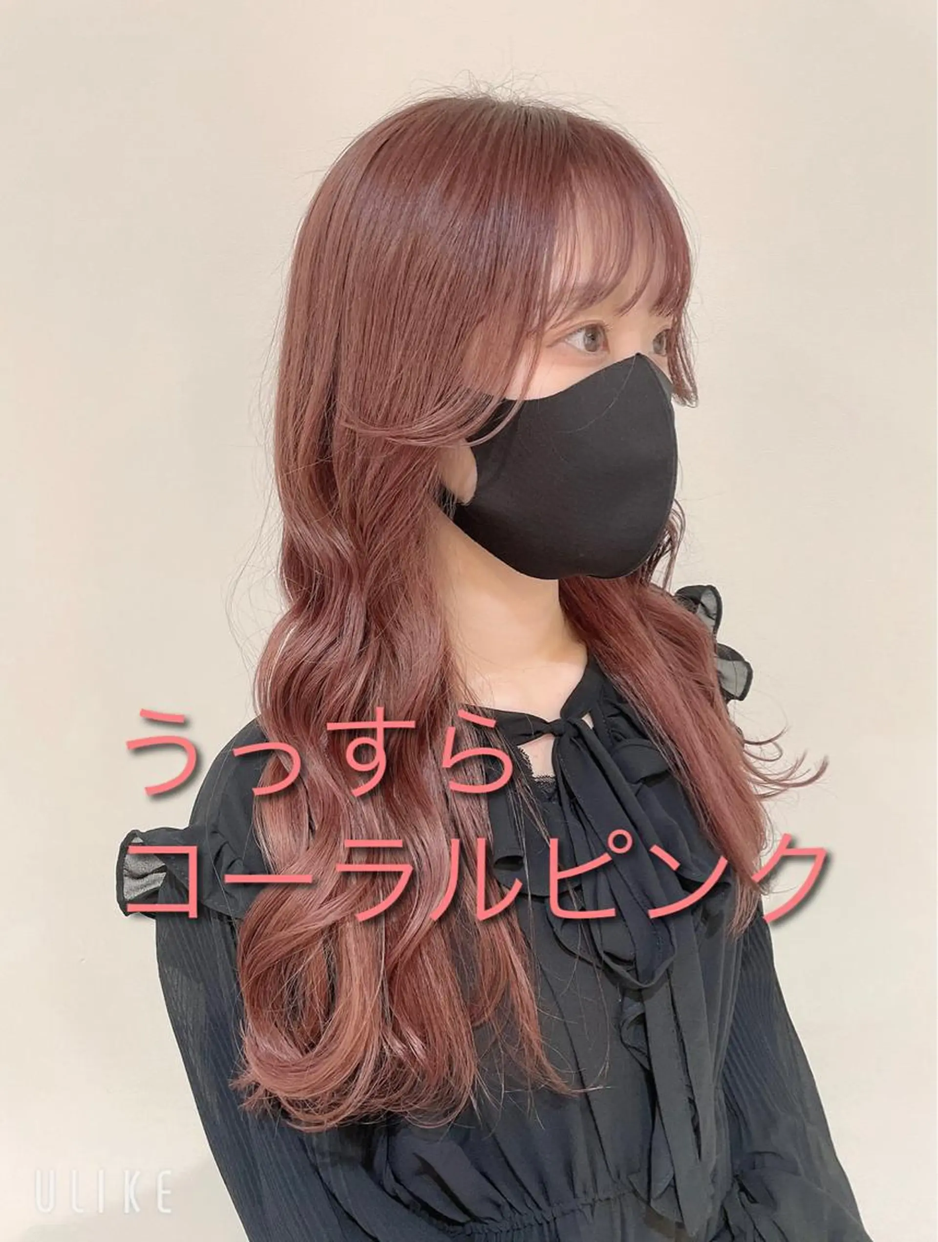 ロング カラー ブリーチ ピンクカラー 限定クーポン 💕大量更新ブリーチのヘアスタイル