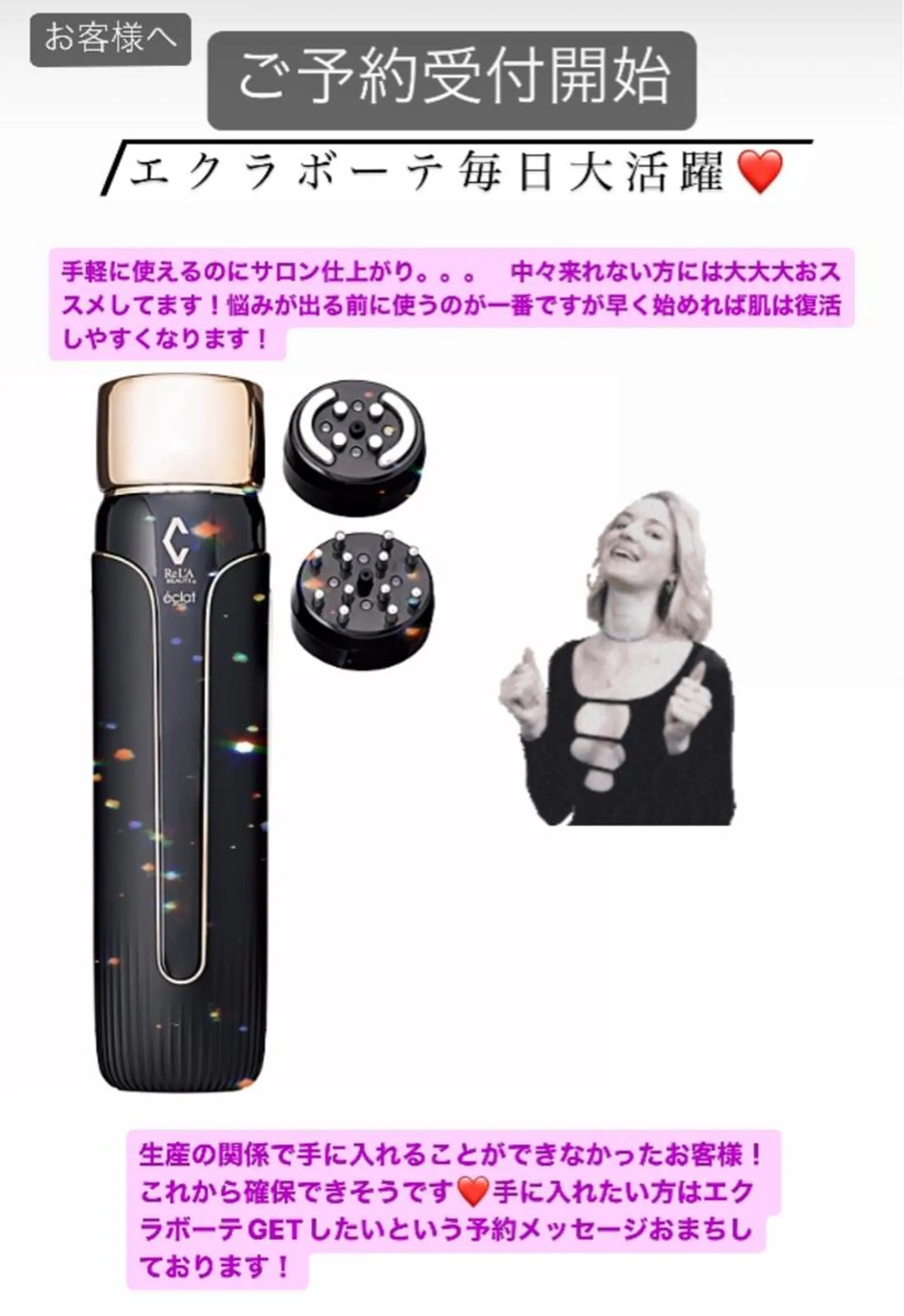 🅖🅤🅩🅔🅛 salonのエステ・リラクイメージ