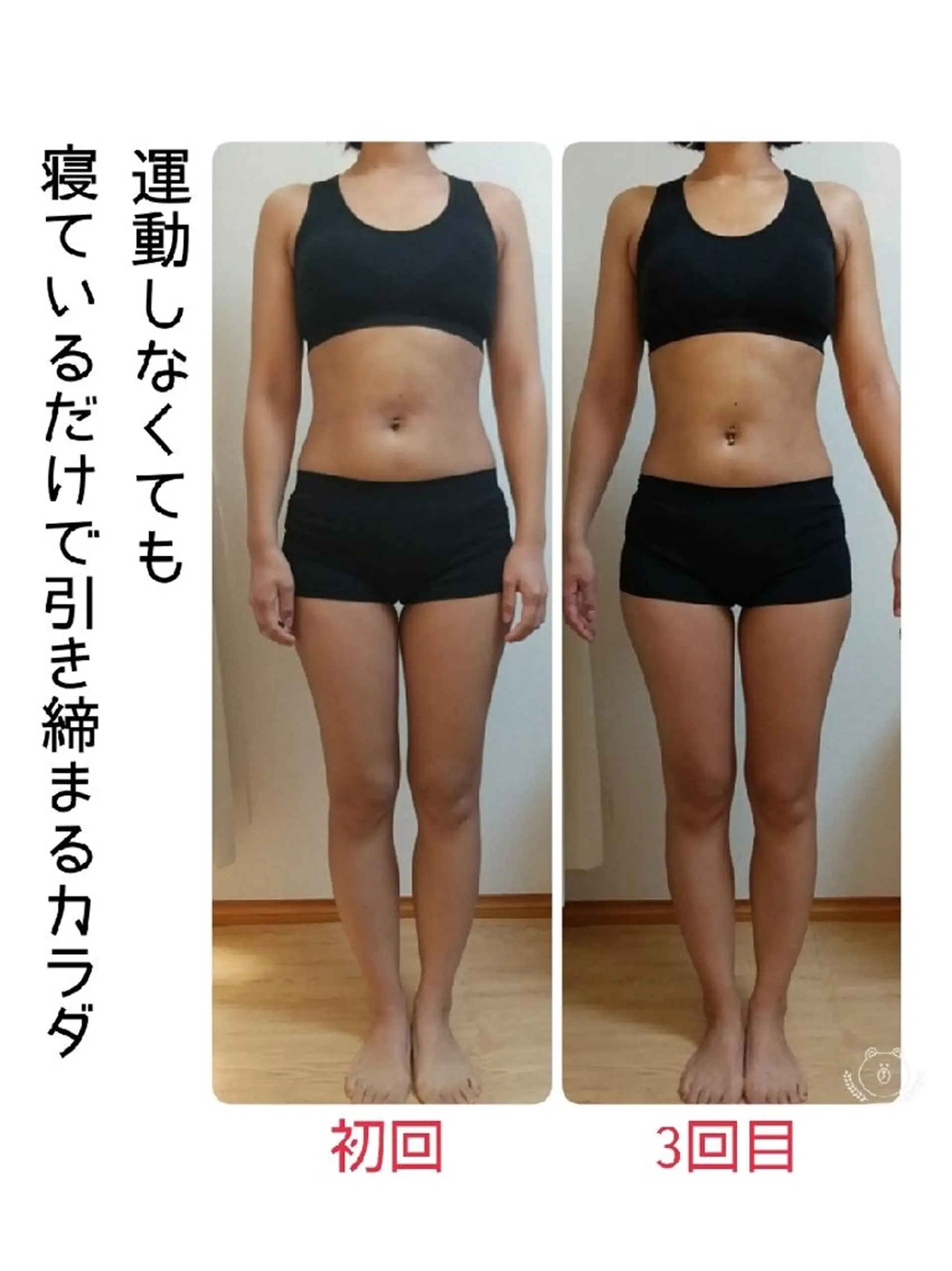 エステ 増田 朋子のエステ・リラクイメージ