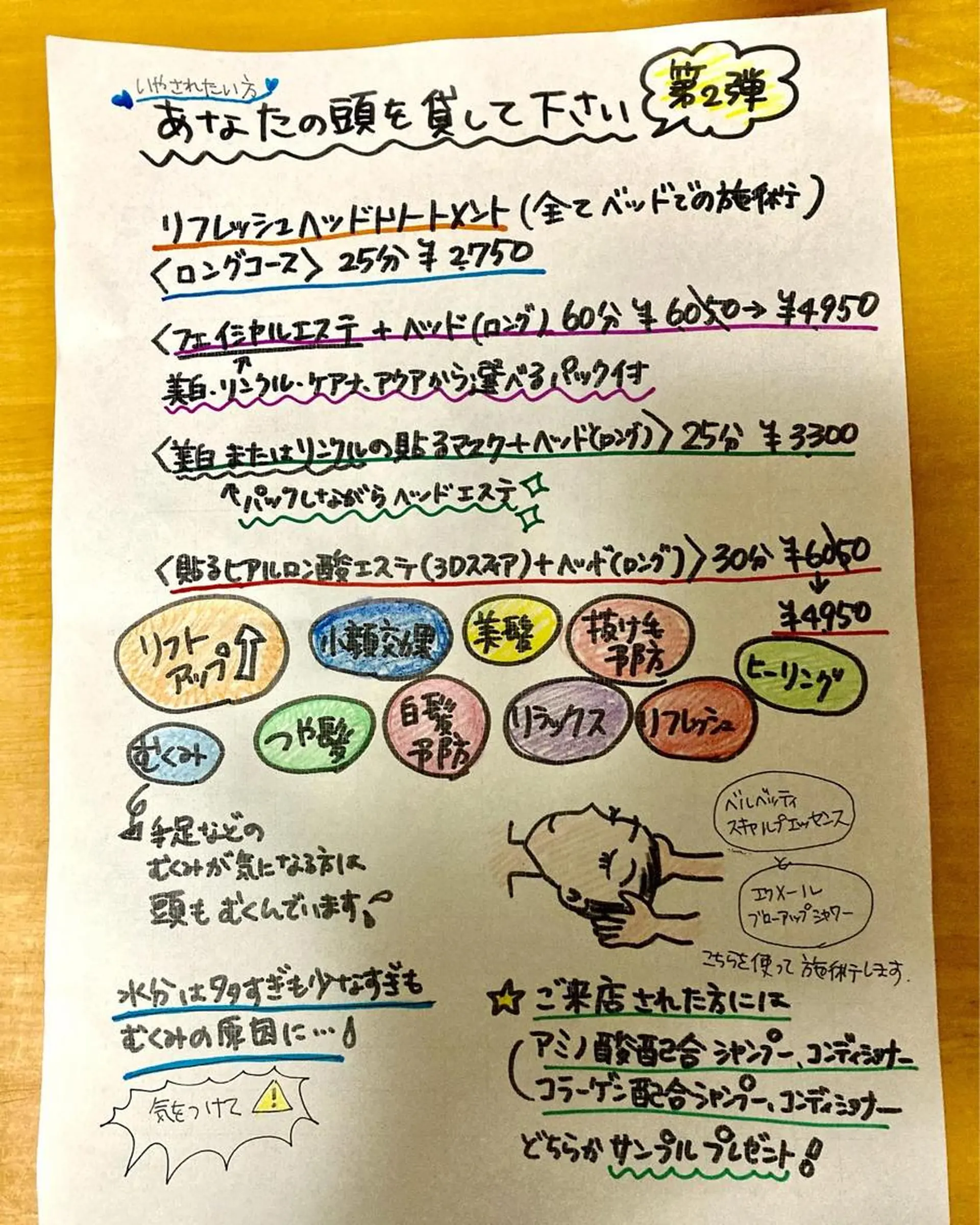 De I'm千葉ニュータウン店所属・山田 奈美🤍💚のエステ・リラクイメージ