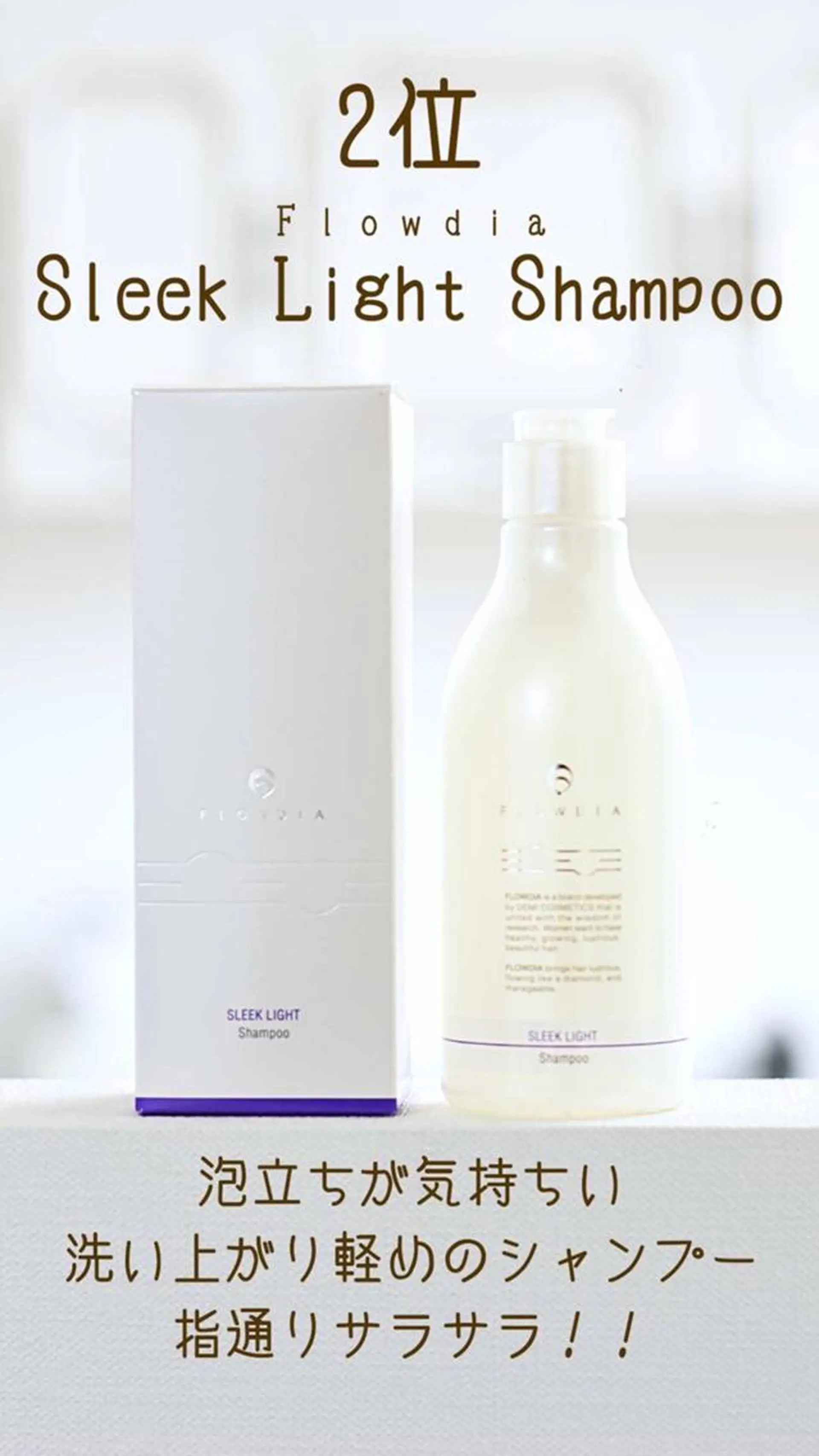 Atem ☀️大町店のヘアスタイル