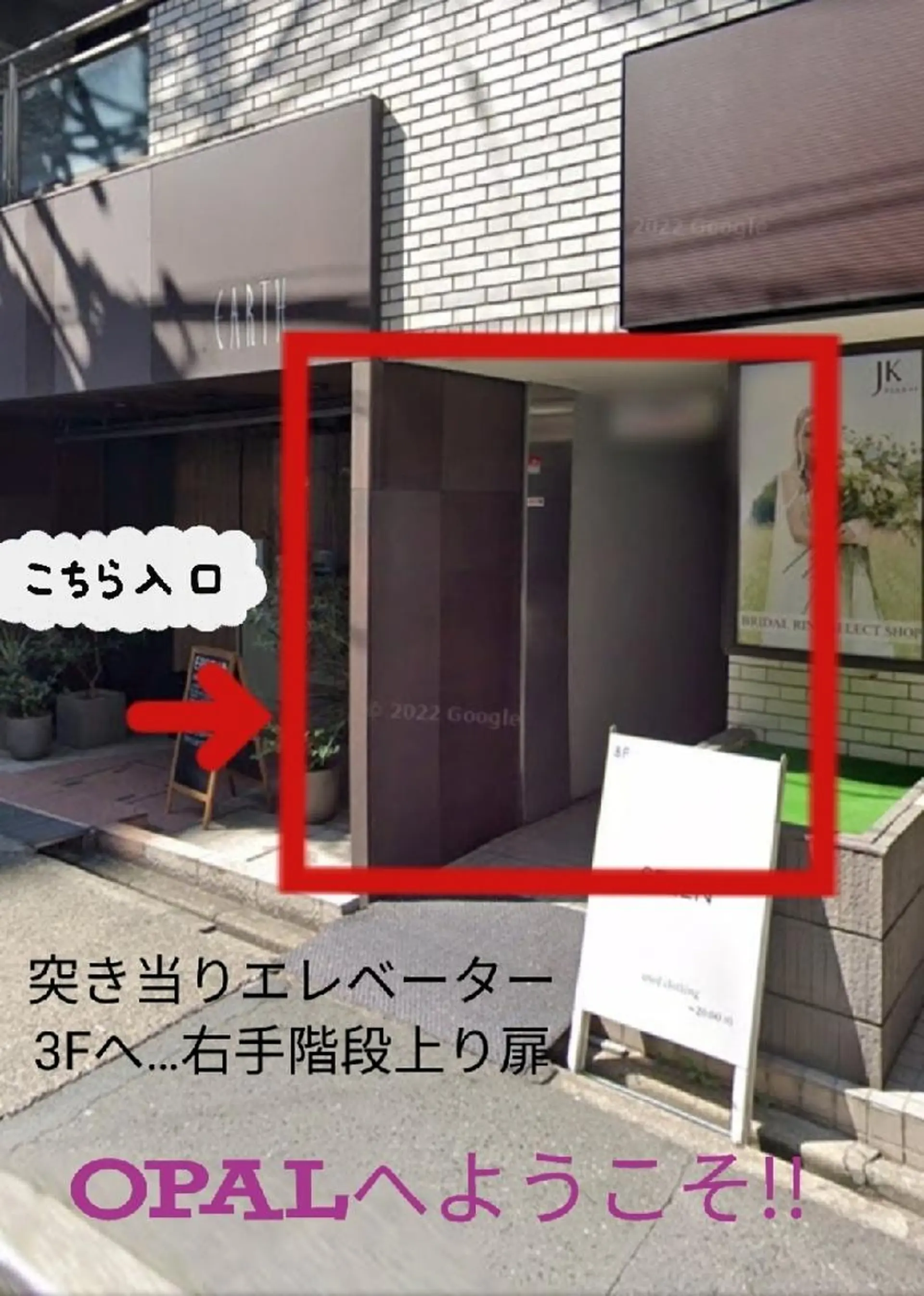 private salon OPALのエステ・リラクイメージ