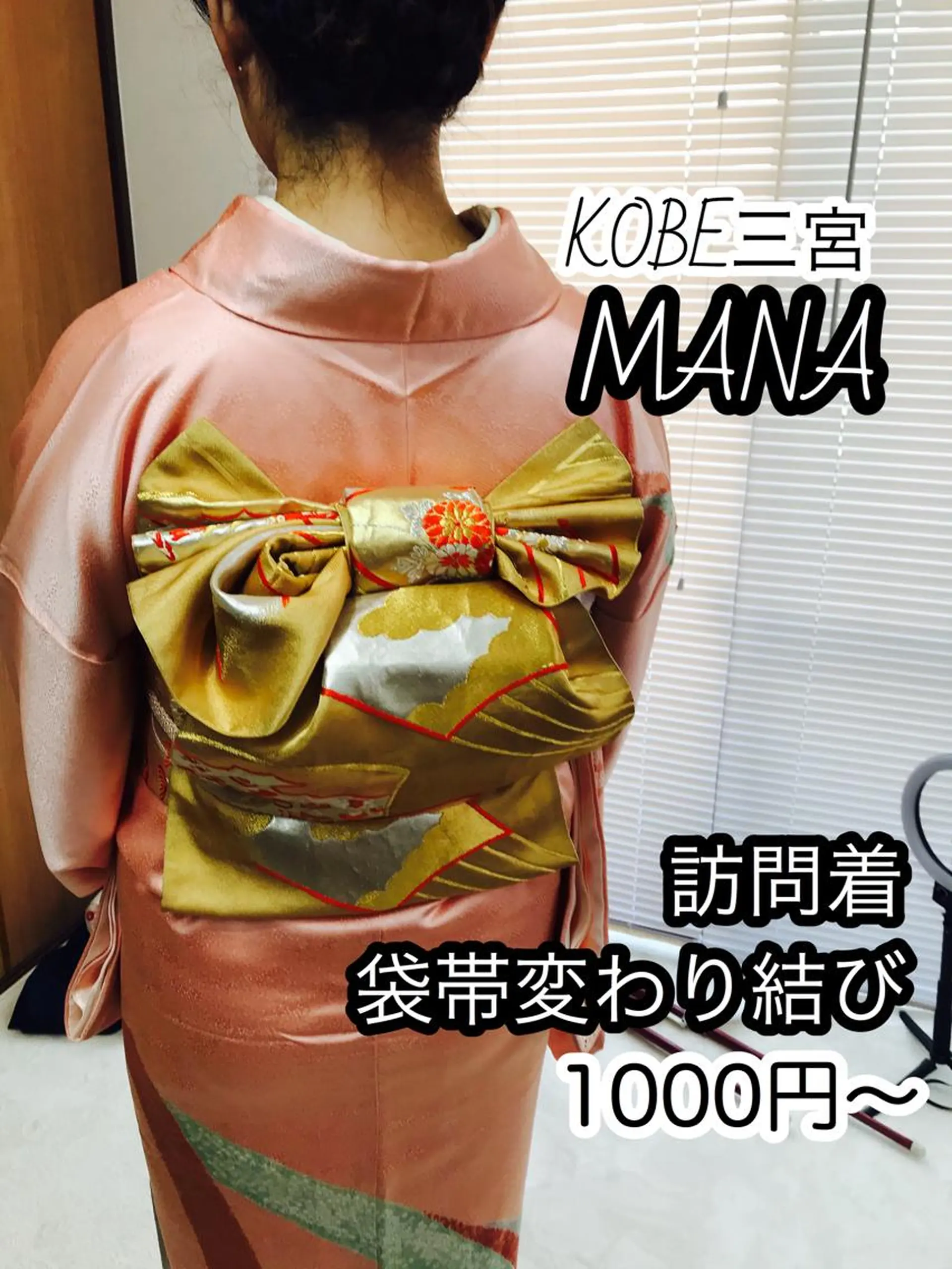 Salon Mana✨三貴のマツエク・マツパデザイン